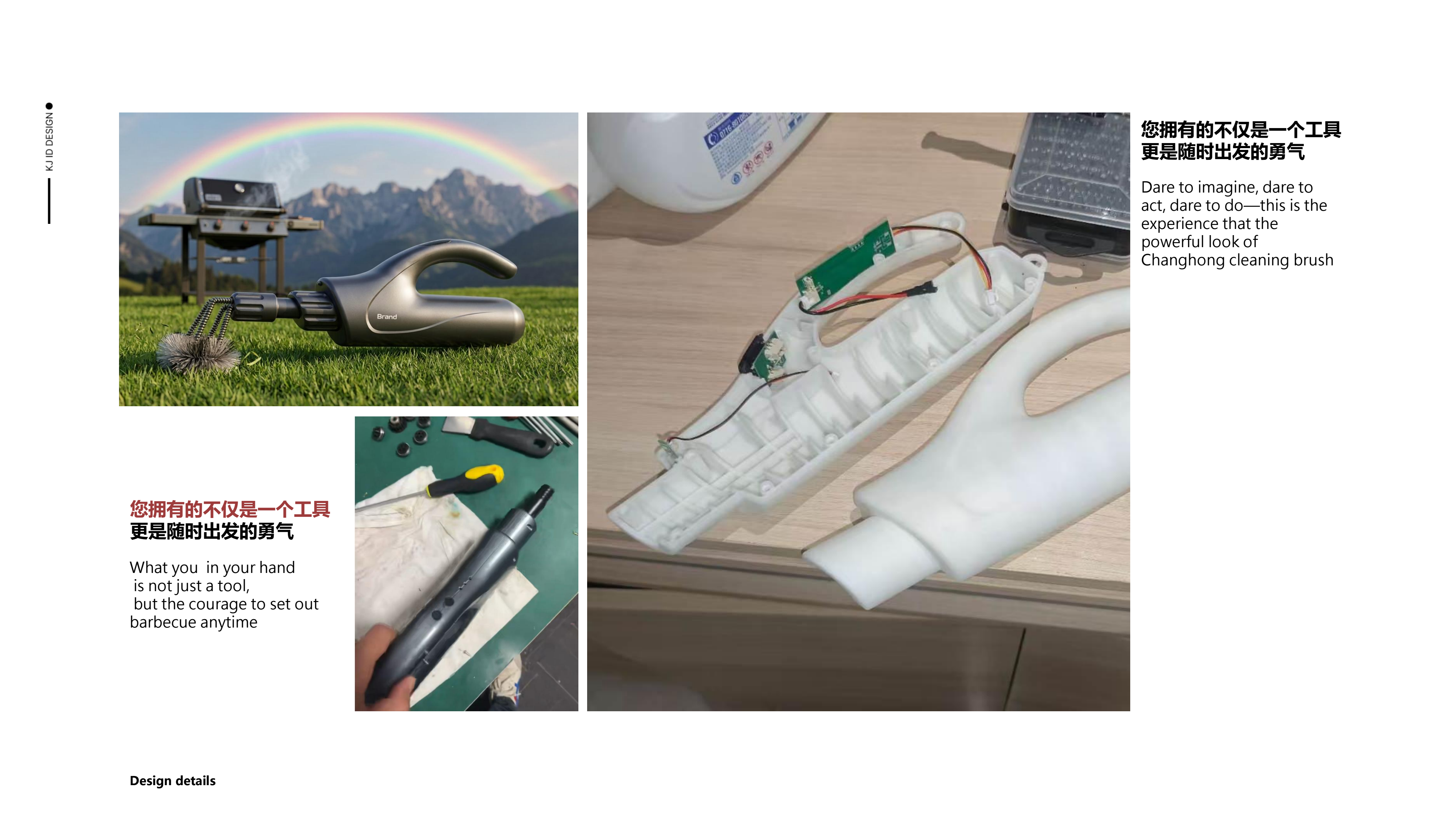 tool，household electrical appliances，