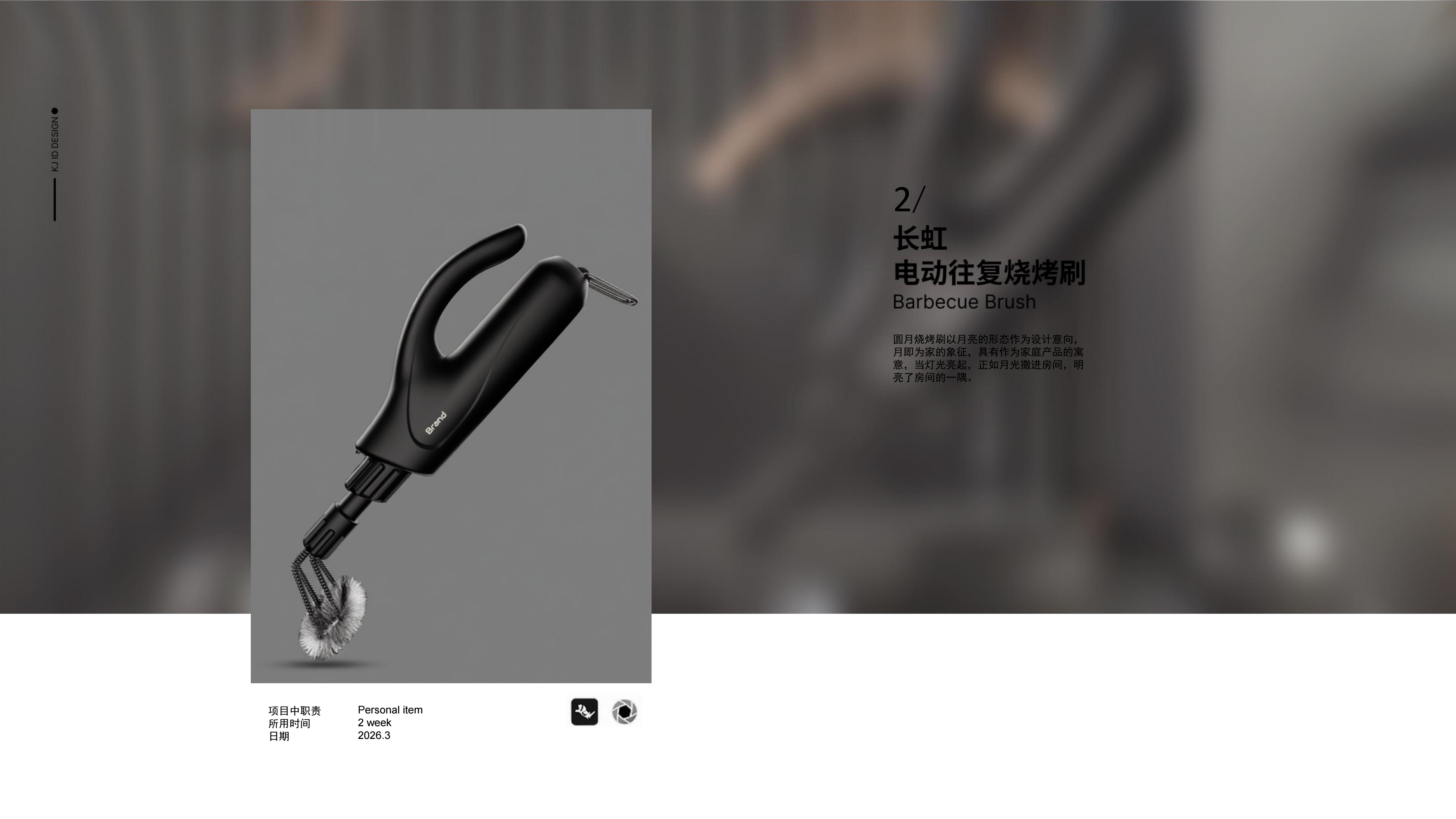 tool，household electrical appliances，