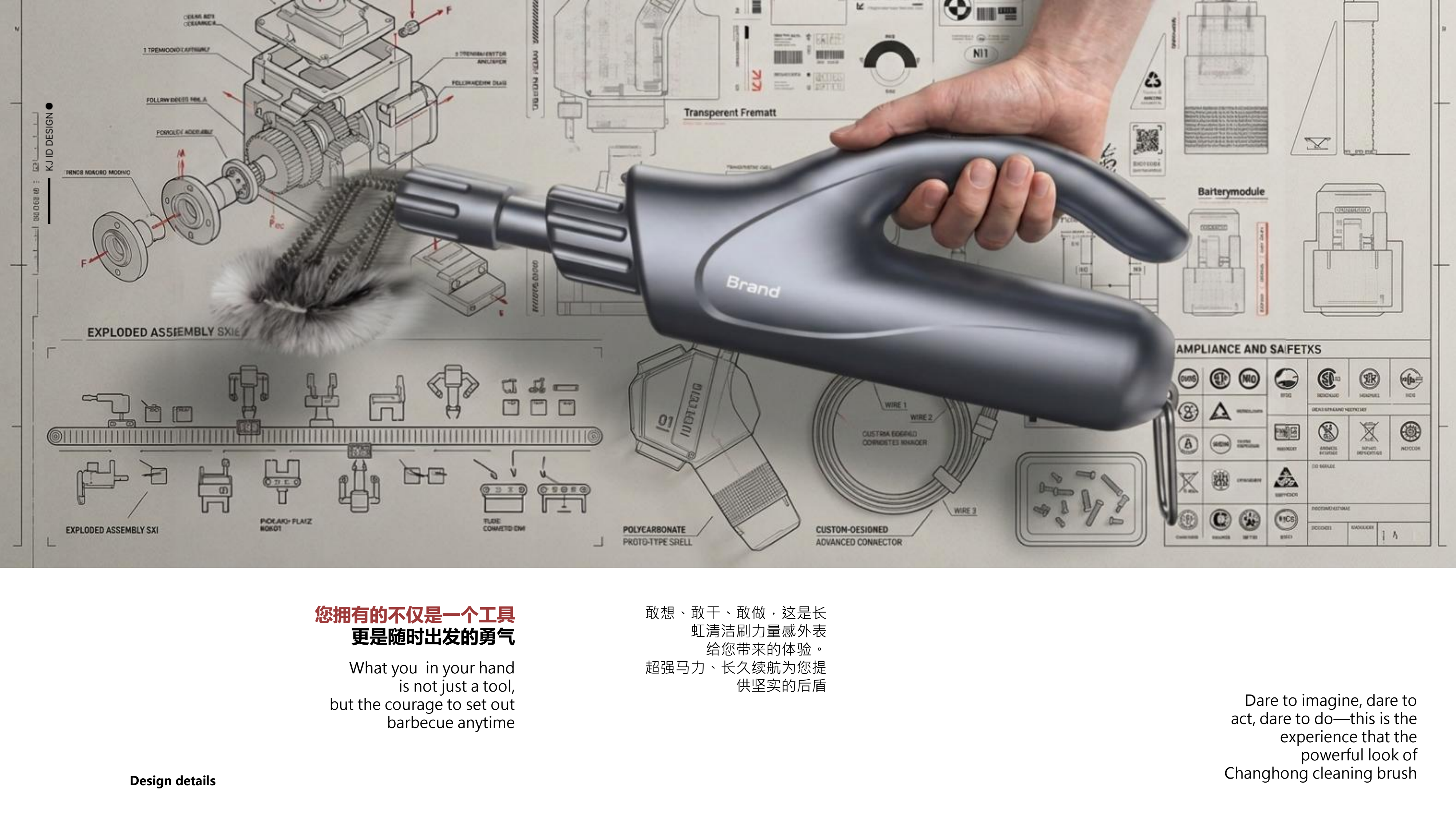 tool，household electrical appliances，