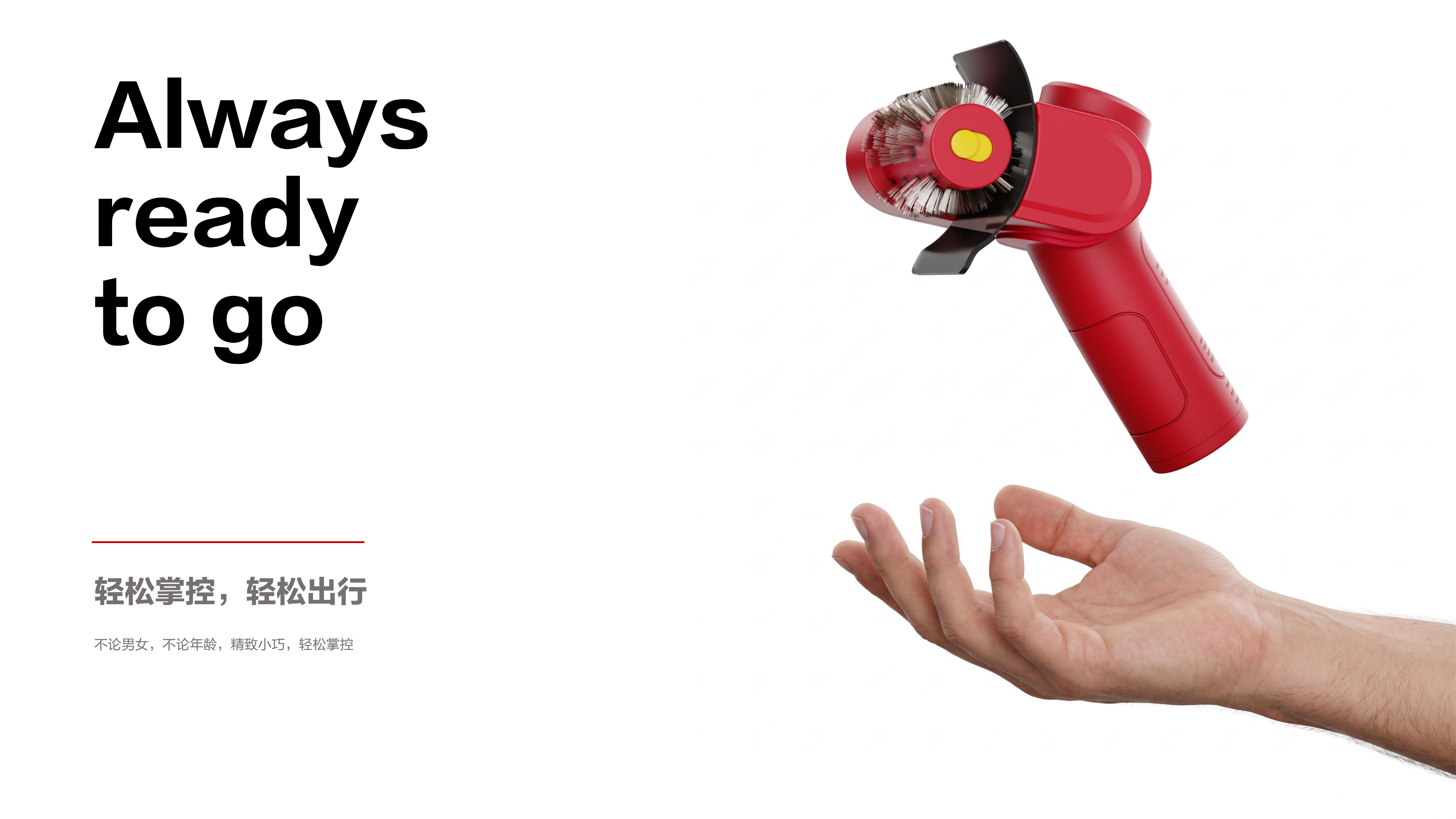 Electric tool，outdoors，barbecue，