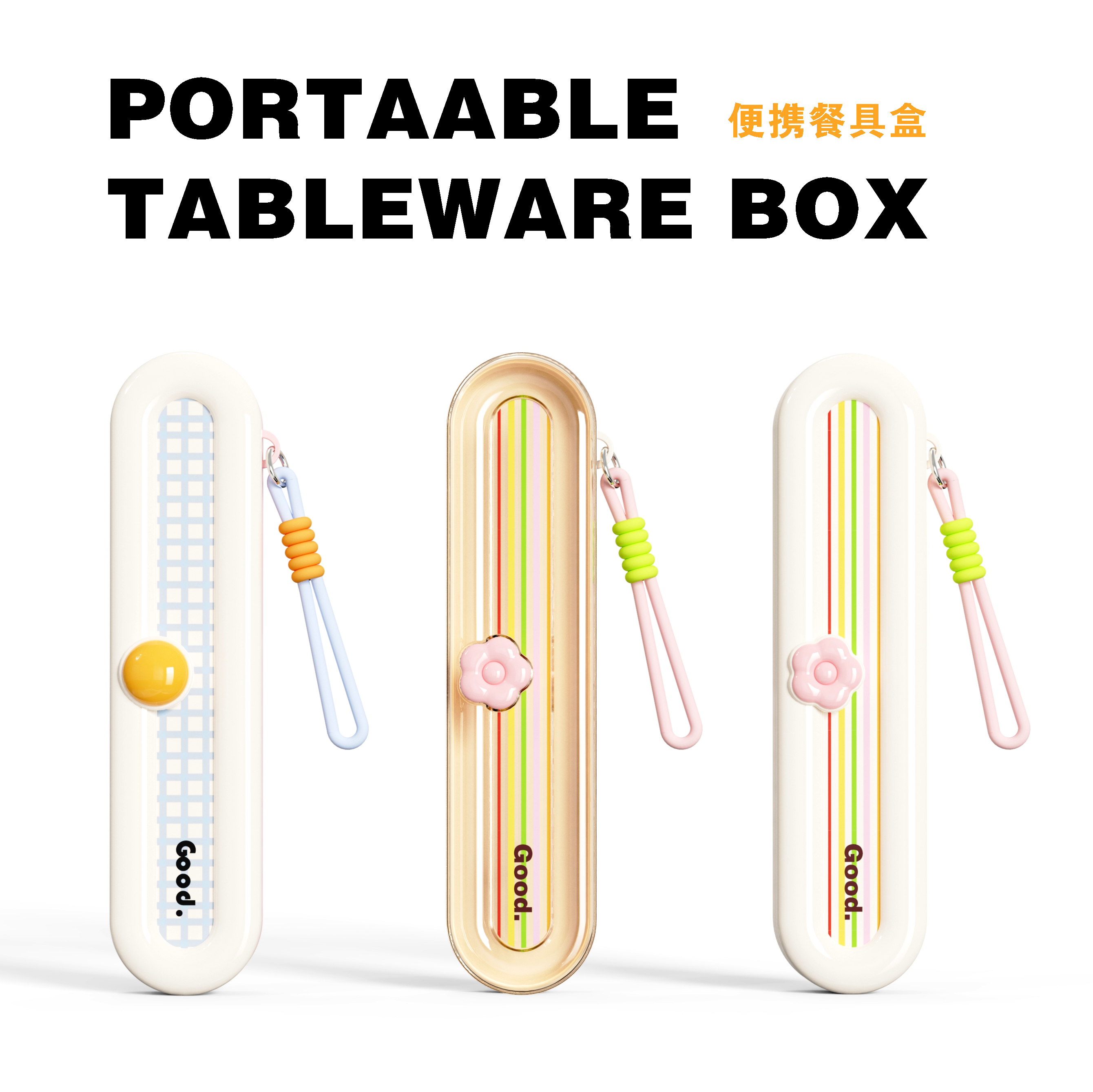 Tableware box，