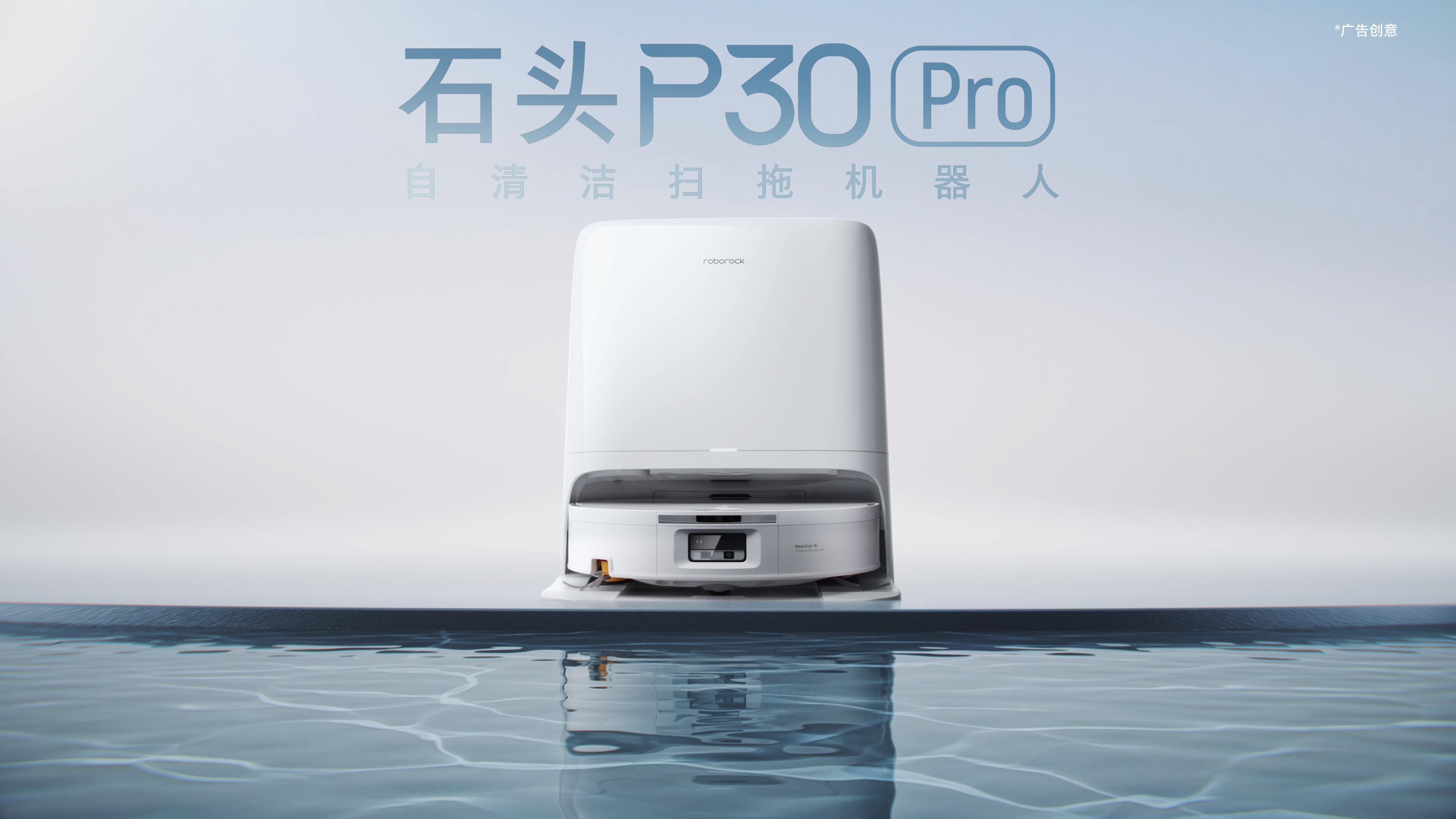 sweeping machine，Cleaning robot，Stone Technology，Morning vision，Product animation，three-dimensional animation，cg，