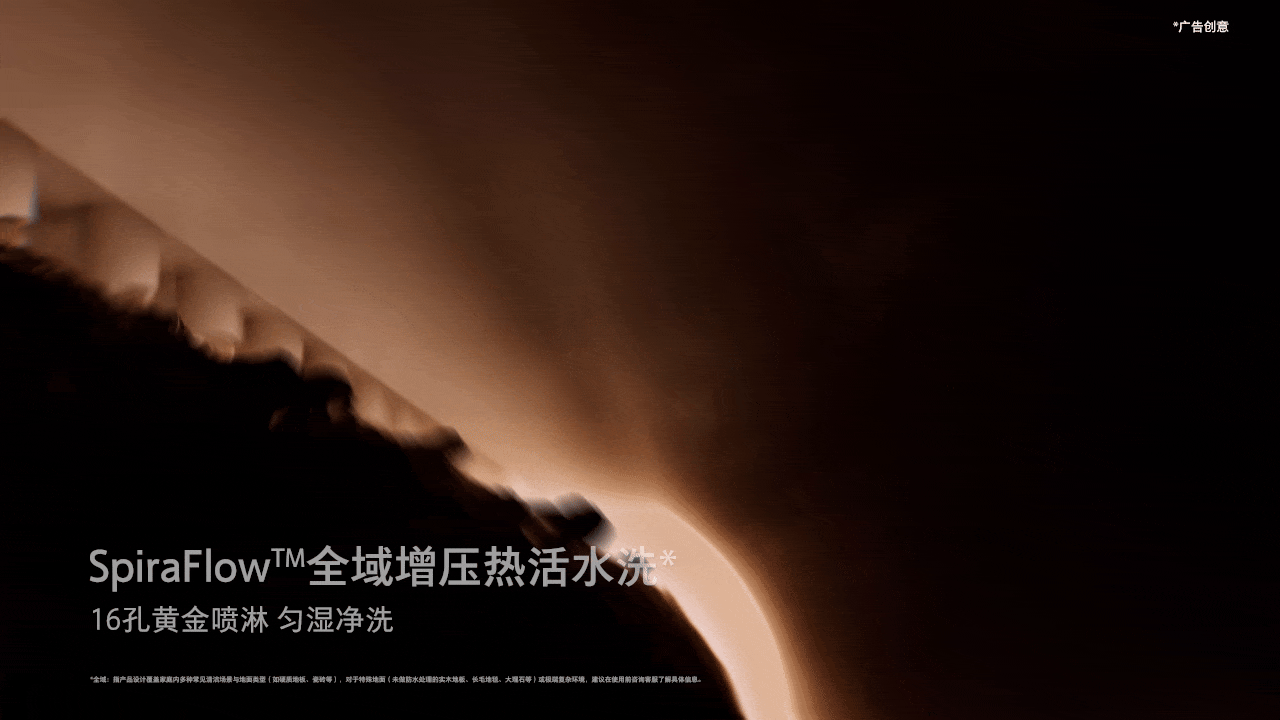 sweeping machine，Cleaning robot，Stone Technology，Morning vision，Product animation，three-dimensional animation，cg，