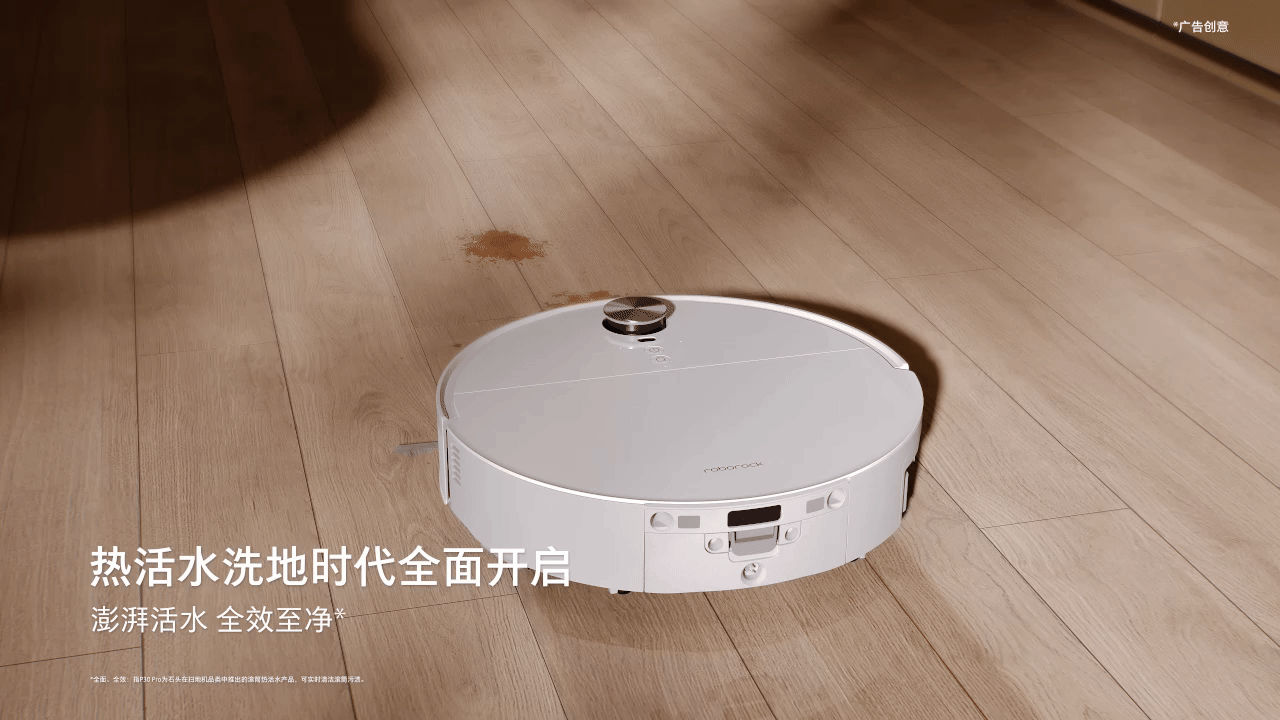 sweeping machine，Cleaning robot，Stone Technology，Morning vision，Product animation，three-dimensional animation，cg，