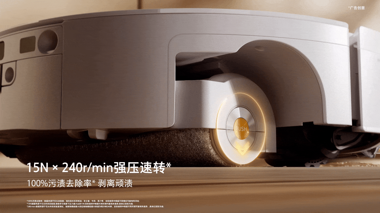 sweeping machine，Cleaning robot，Stone Technology，Morning vision，Product animation，three-dimensional animation，cg，