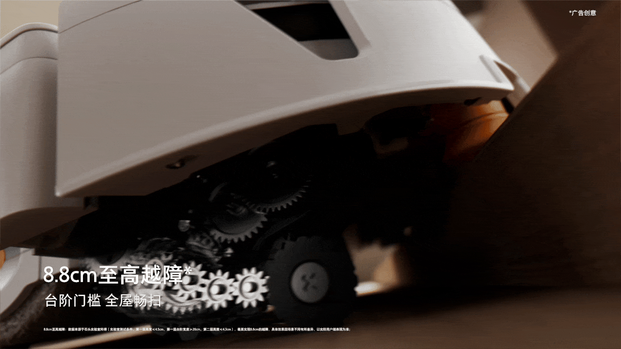 sweeping machine，Cleaning robot，Stone Technology，Morning vision，Product animation，three-dimensional animation，cg，