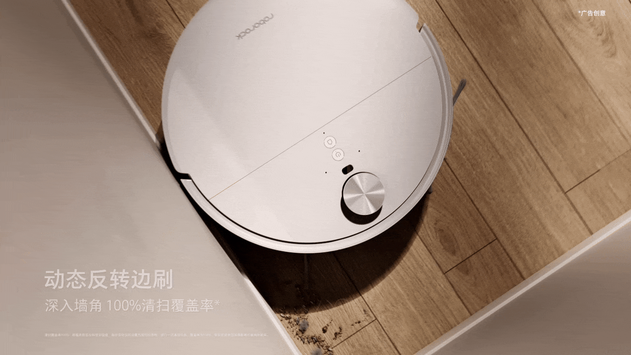 sweeping machine，Cleaning robot，Stone Technology，Morning vision，Product animation，three-dimensional animation，cg，