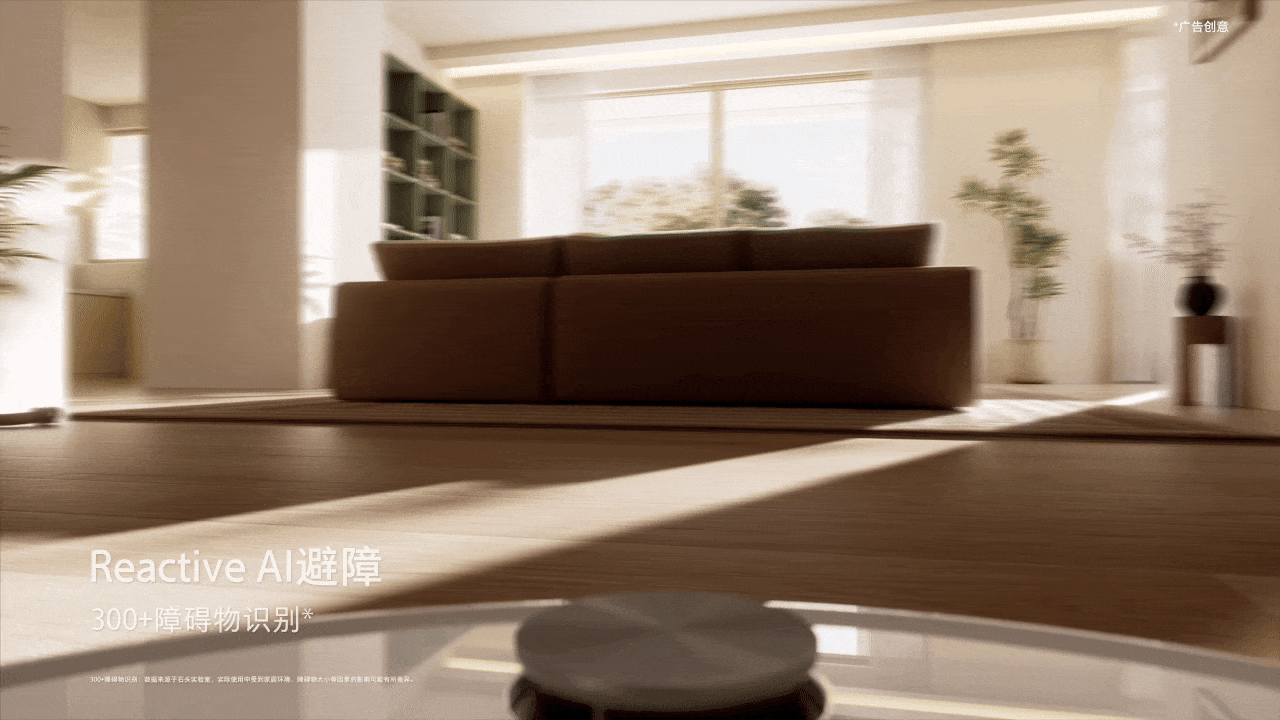 sweeping machine，Cleaning robot，Stone Technology，Morning vision，Product animation，three-dimensional animation，cg，
