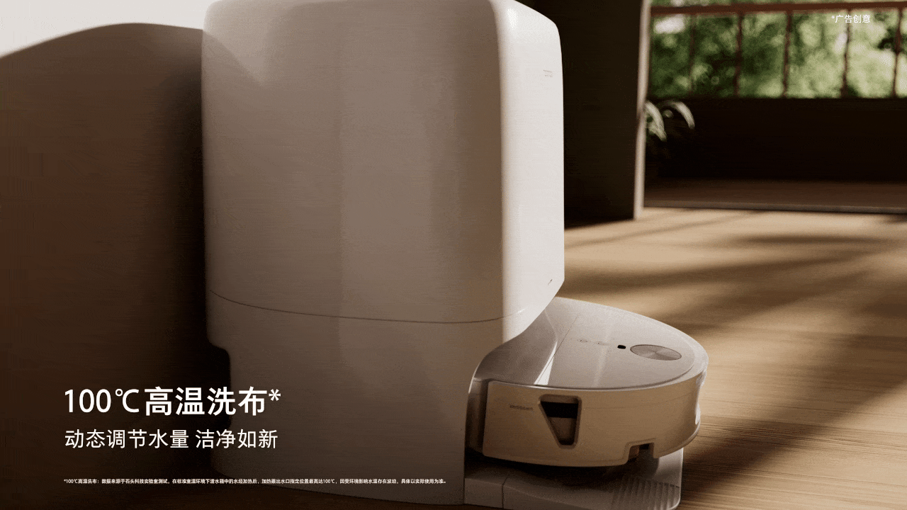 sweeping machine，Cleaning robot，Stone Technology，Morning vision，Product animation，three-dimensional animation，cg，