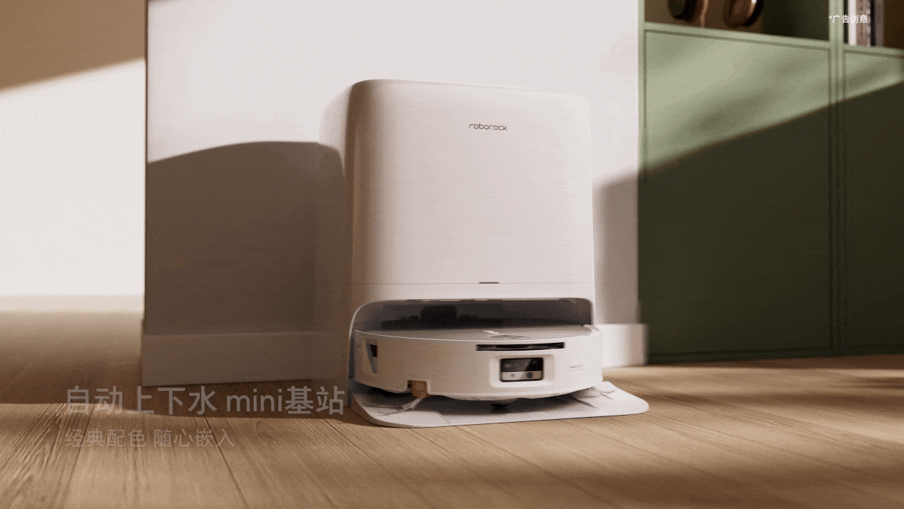 sweeping machine，Cleaning robot，Stone Technology，Morning vision，Product animation，three-dimensional animation，cg，