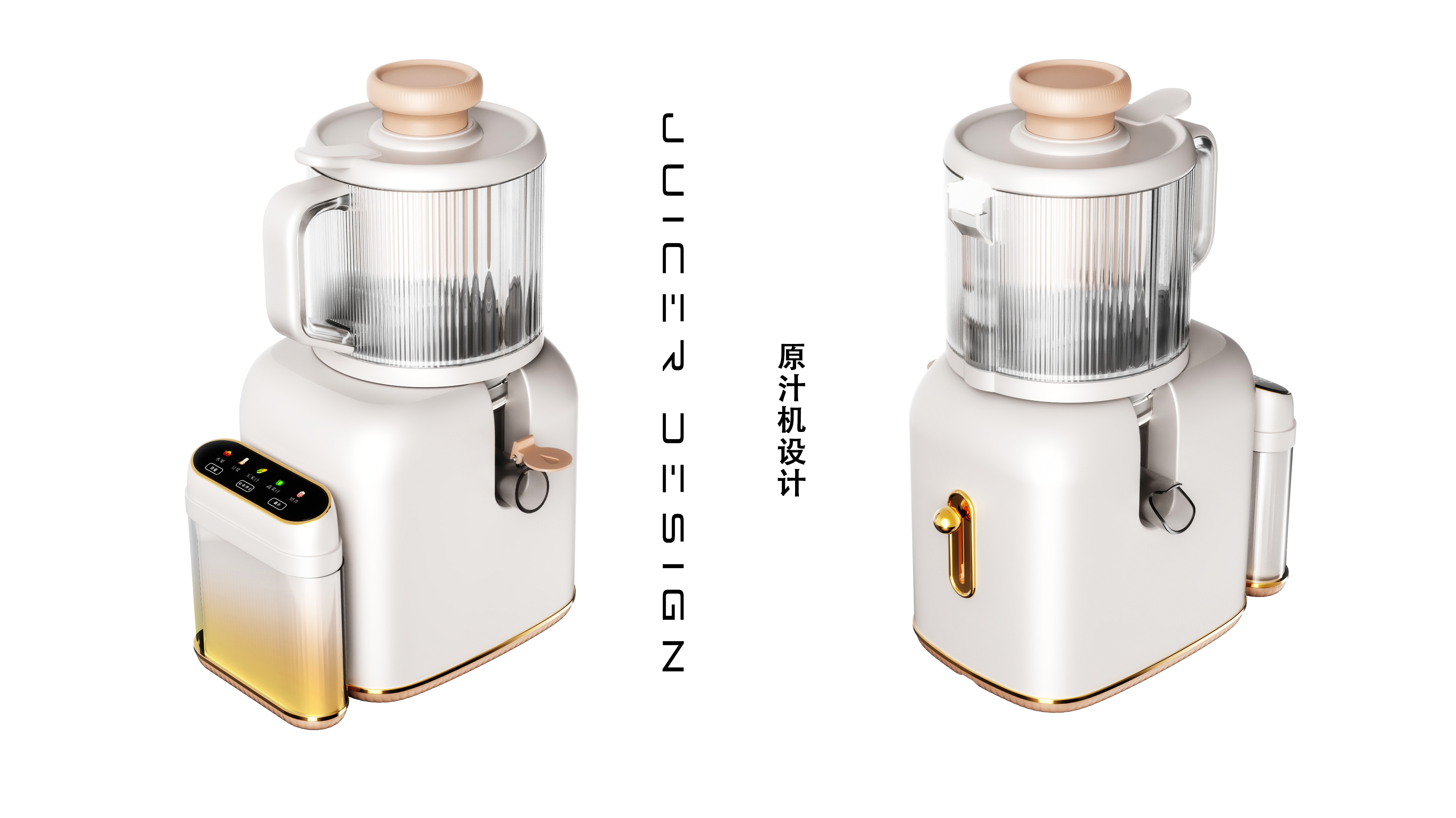 Juice machine，Juicer，liquidizer，Kitchen electricity，small home appliances，an electric appliance，