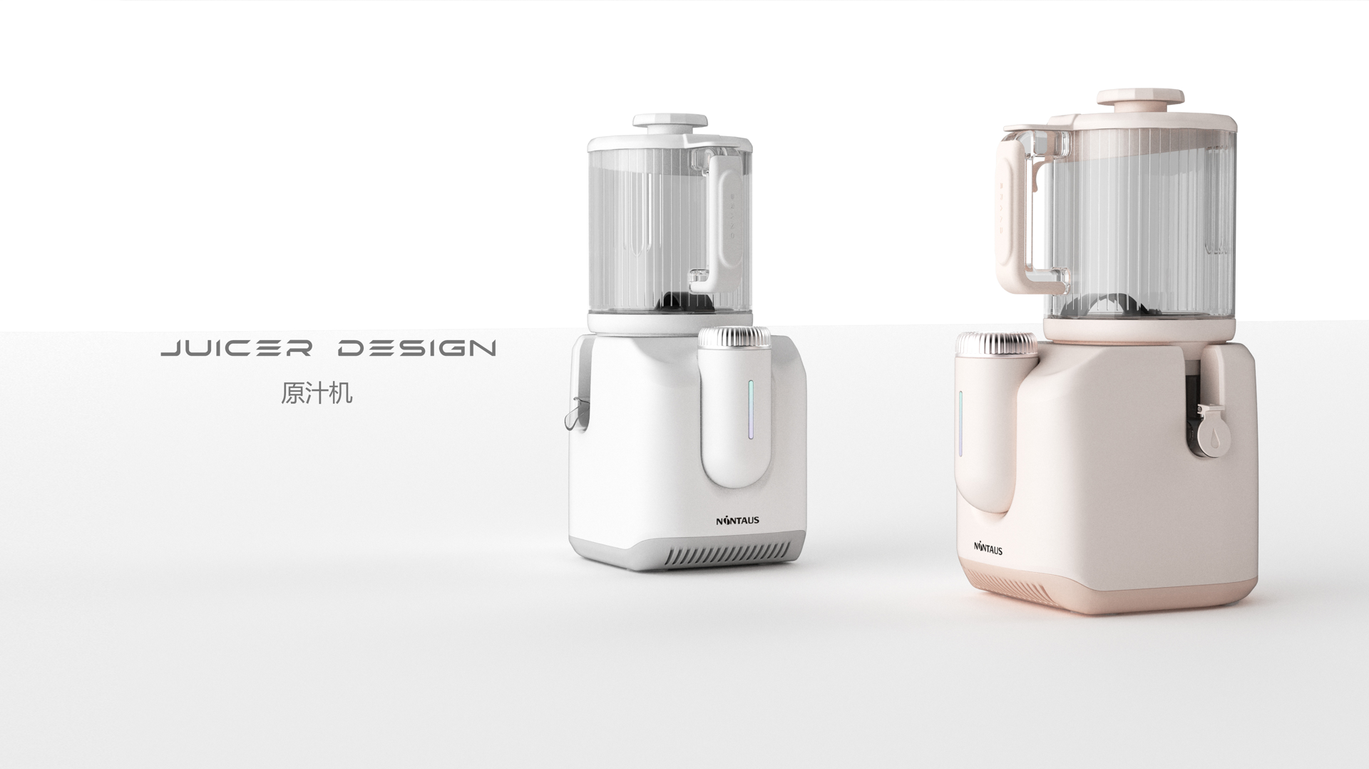 Juice machine，Juicer，liquidizer，Kitchen electricity，small home appliances，an electric appliance，