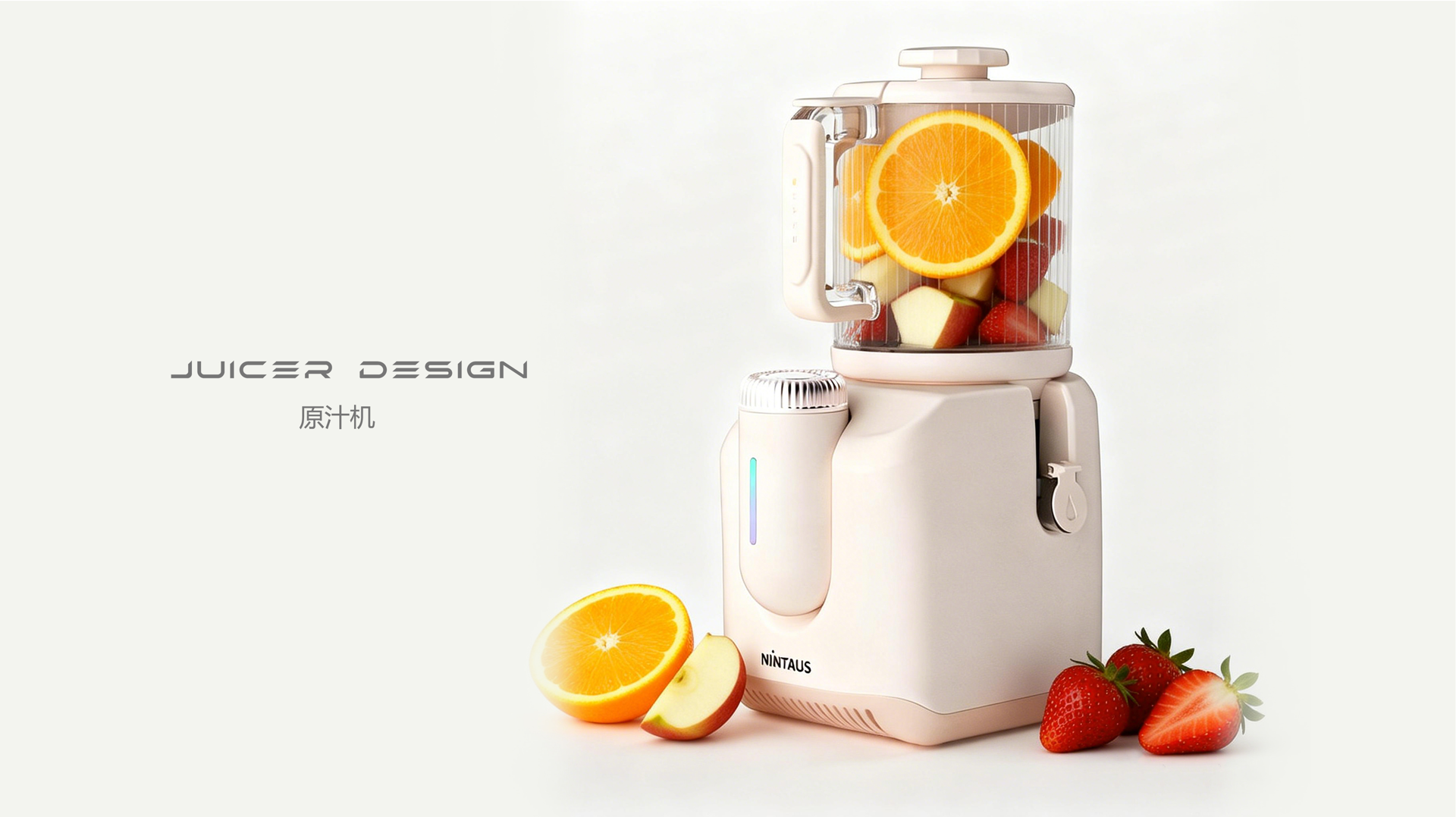 Juice machine，Juicer，liquidizer，Kitchen electricity，small home appliances，an electric appliance，