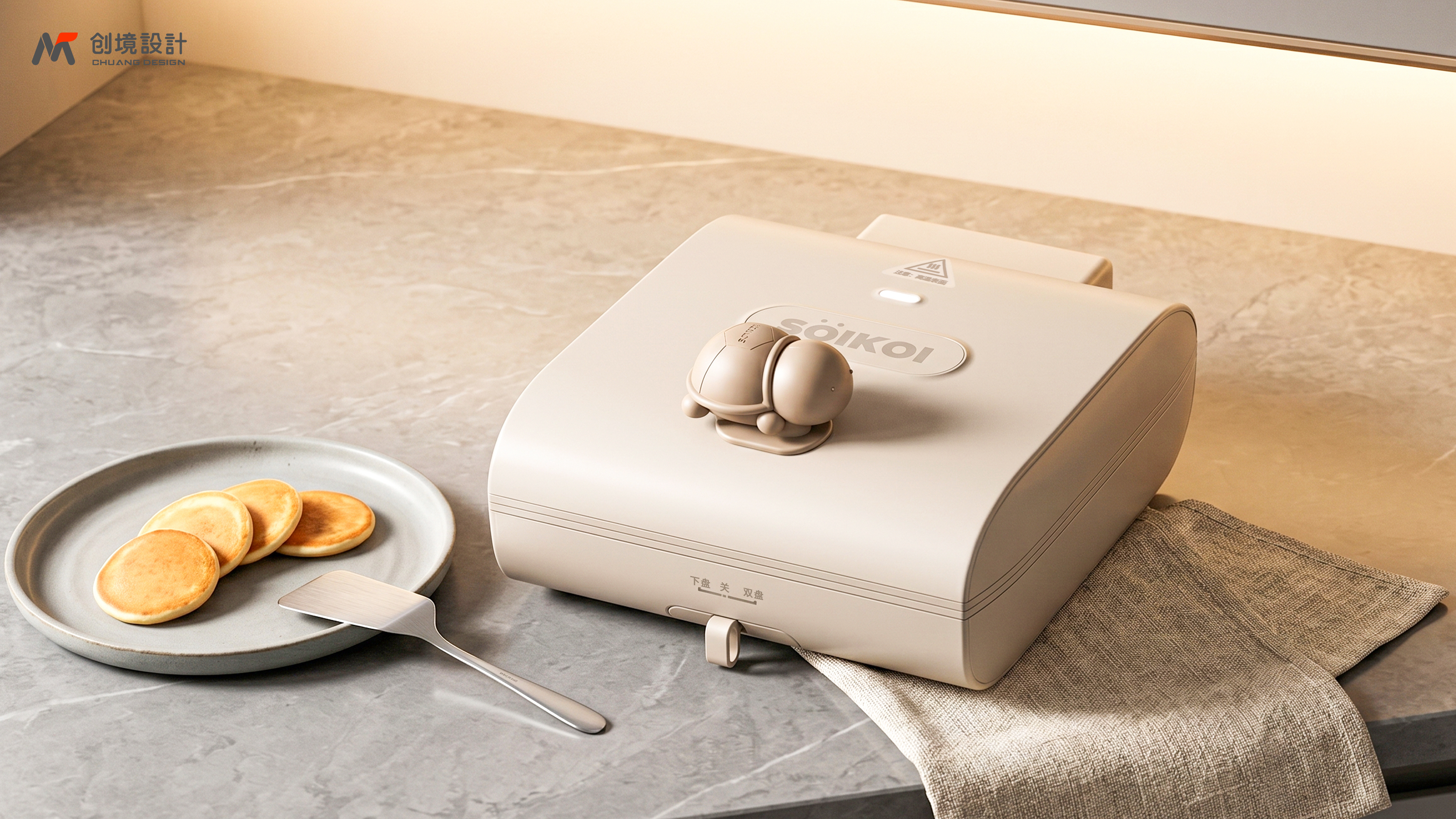 Small household appliance design，product design，SOIKOI，