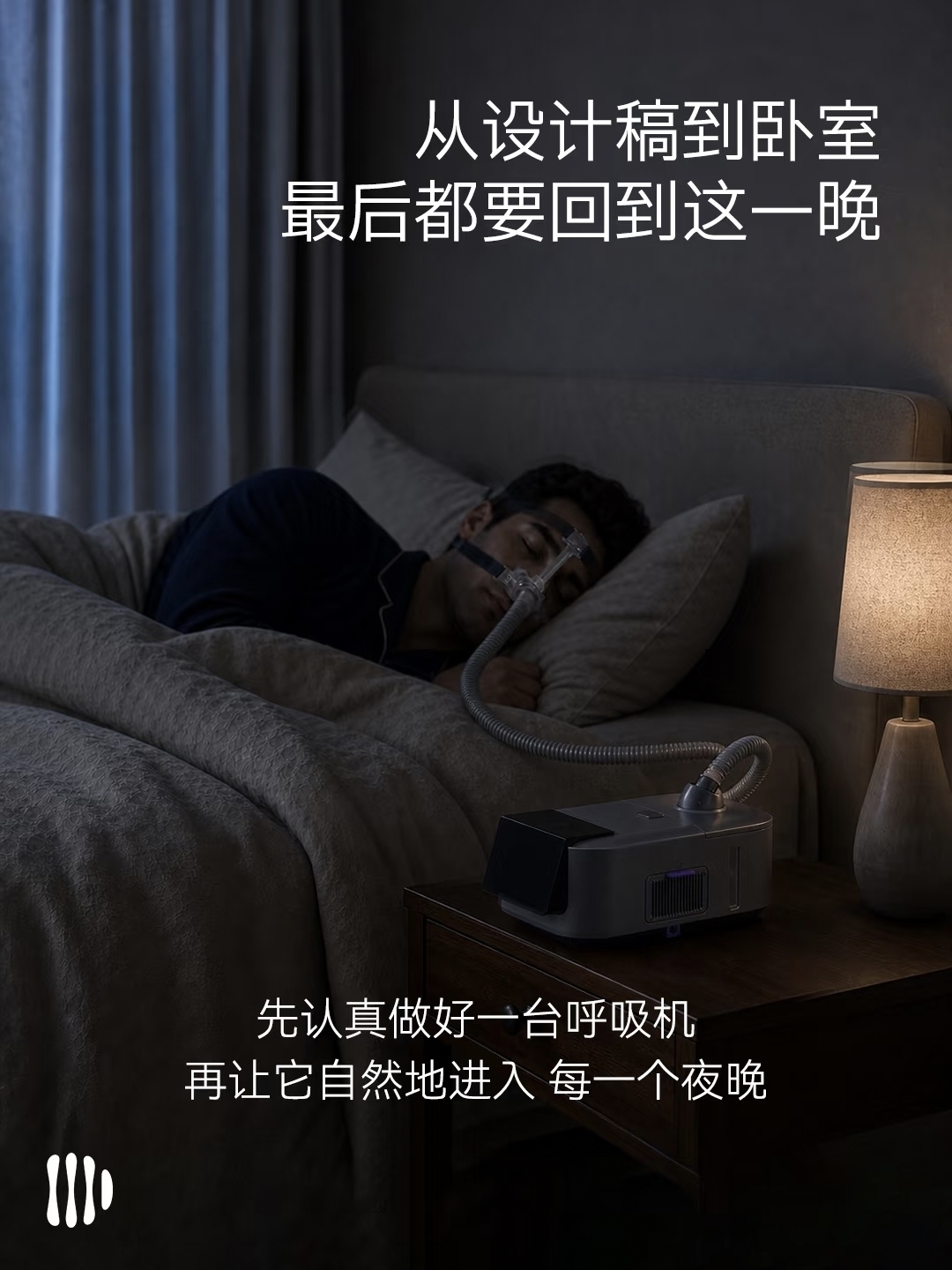Ventilator, home ventilator，