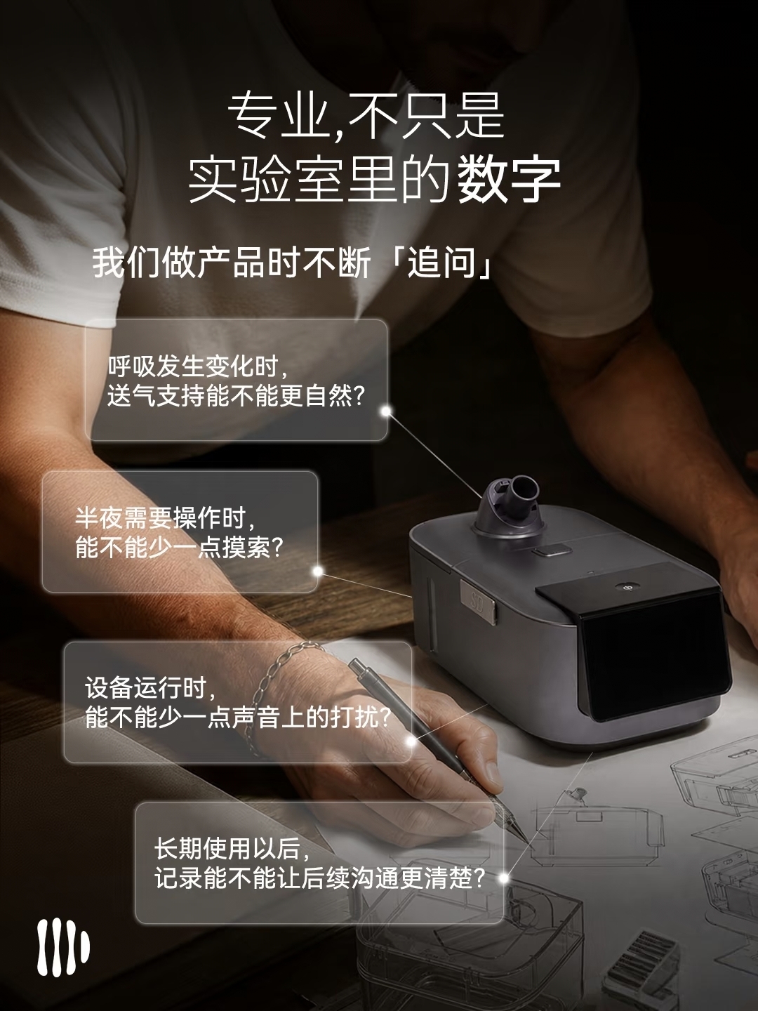 Ventilator, home ventilator，