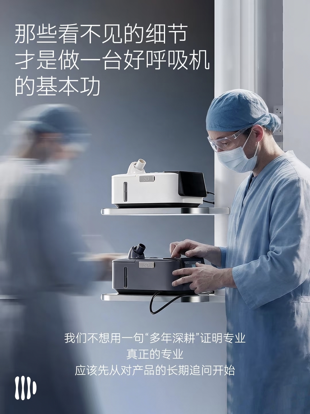 Ventilator, home ventilator，