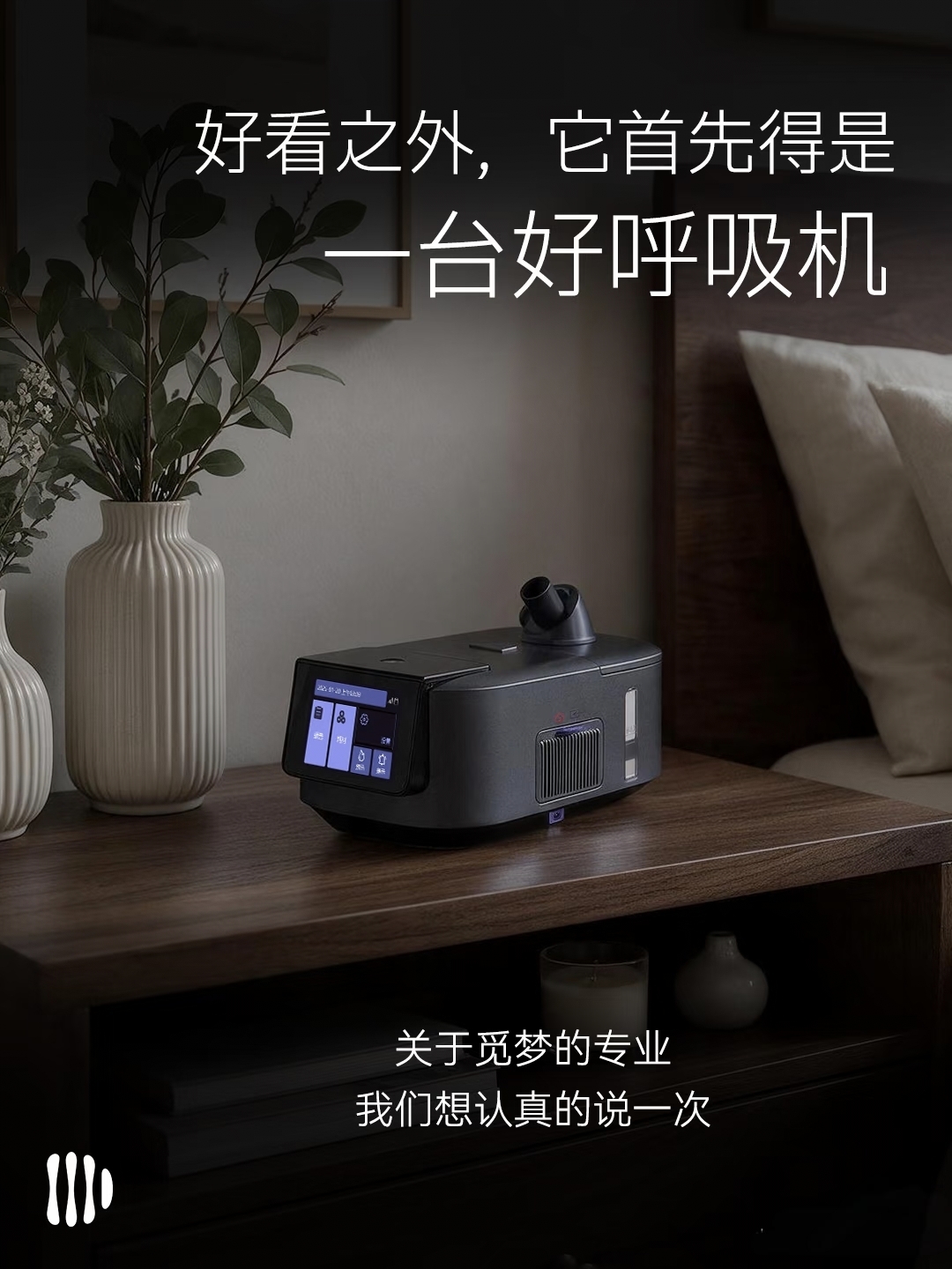 Ventilator, home ventilator，