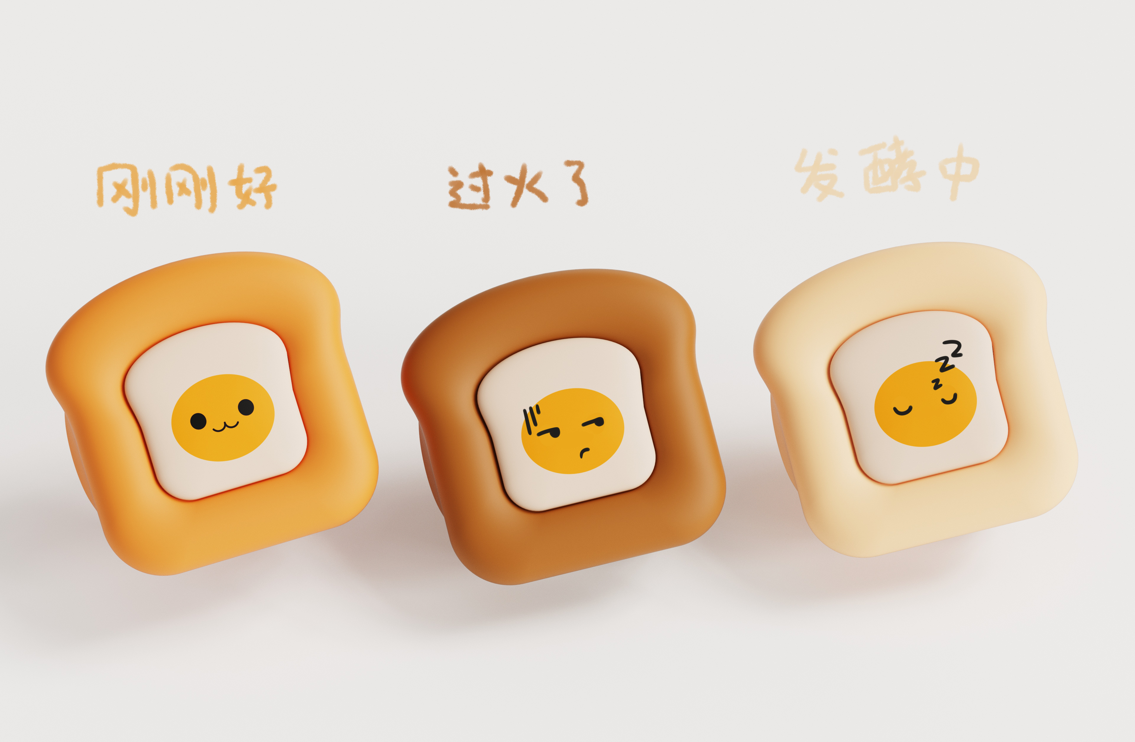 Glass food supplement box，lovely，Mother and baby，