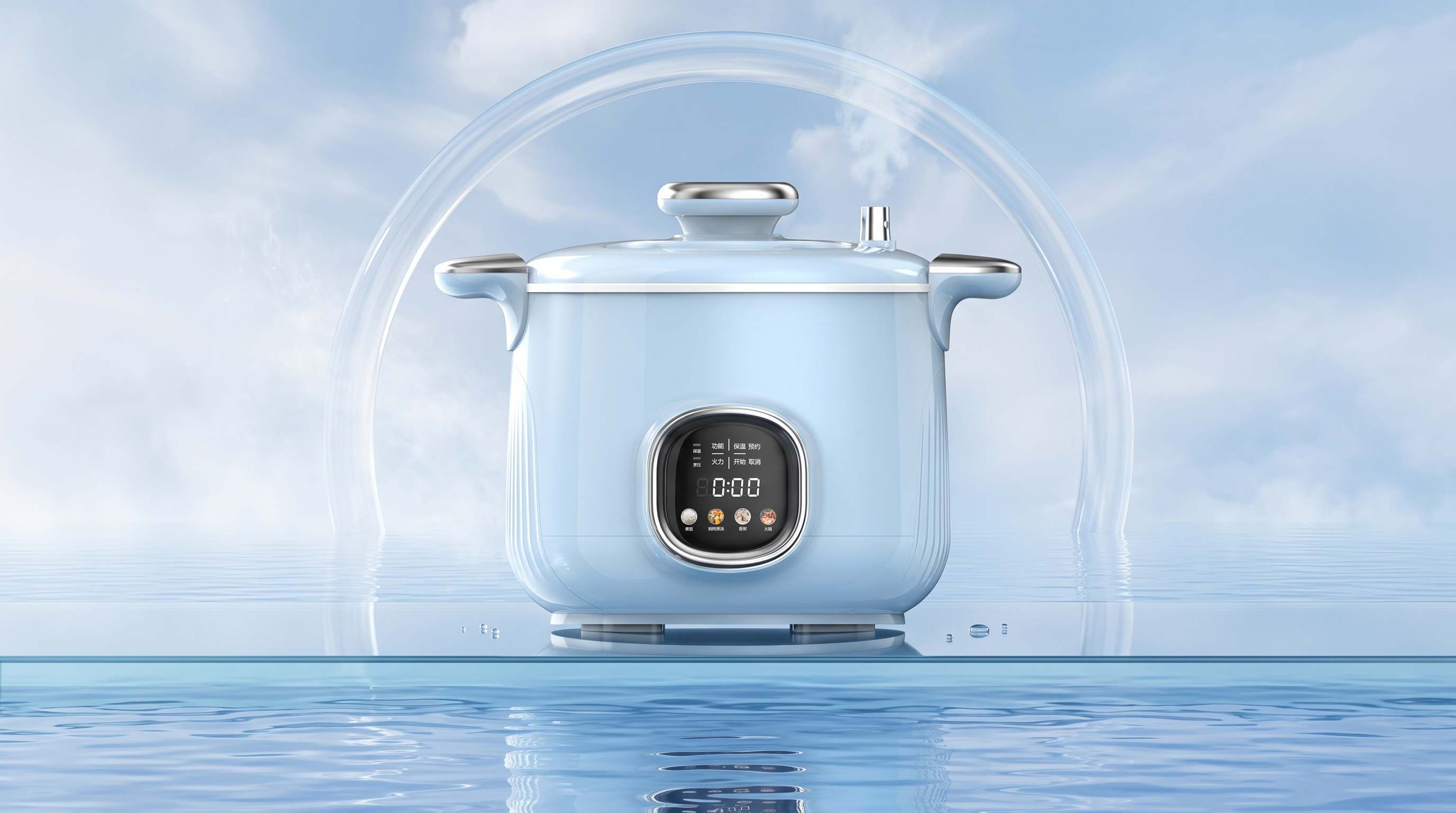 Micro-pressure pot，small home appliances，product design，Appearance design，