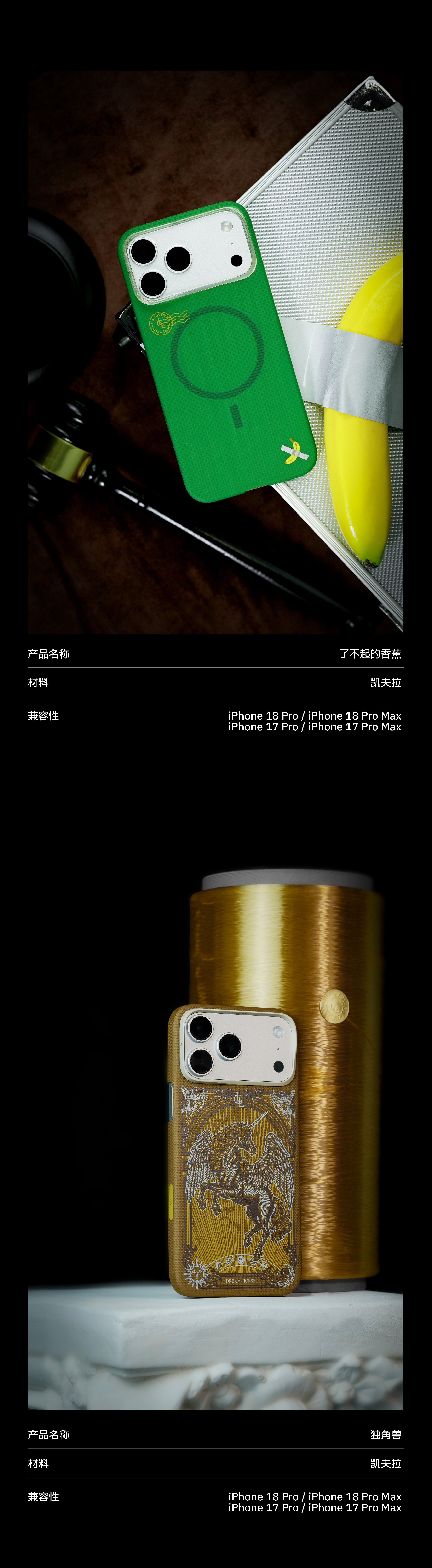 Mobile phone shell，Limited Liability Company，Happy in creativity.，Brand case，