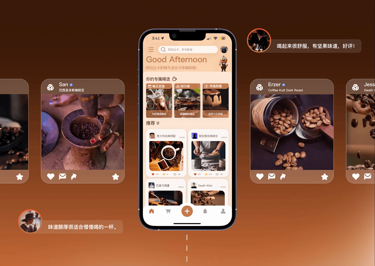 UI design，App Design，Interaction design，Coffee Brand，