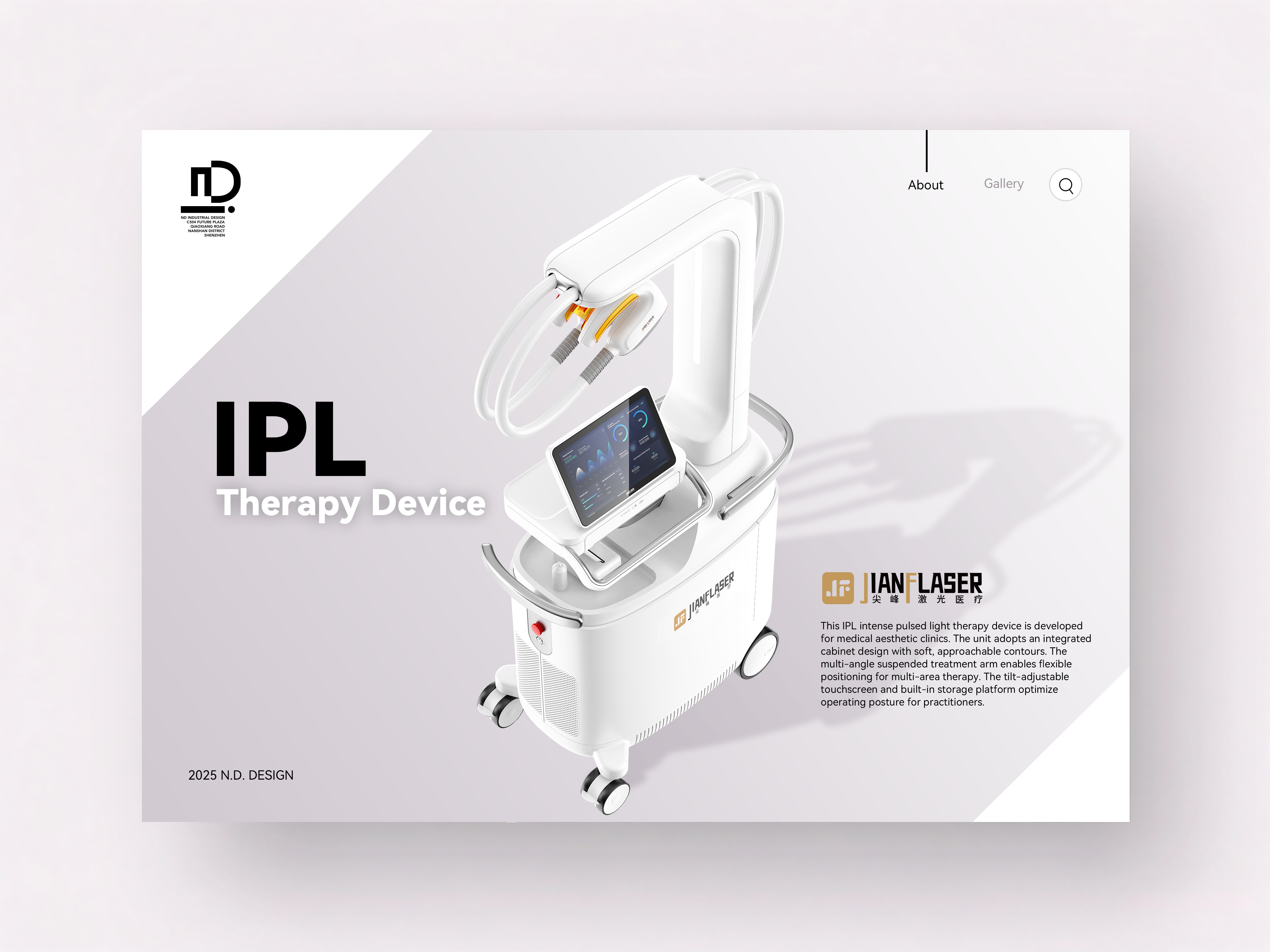 Chengdu Industrial Design, Chengdu Medical Product Design, Beauty Products，