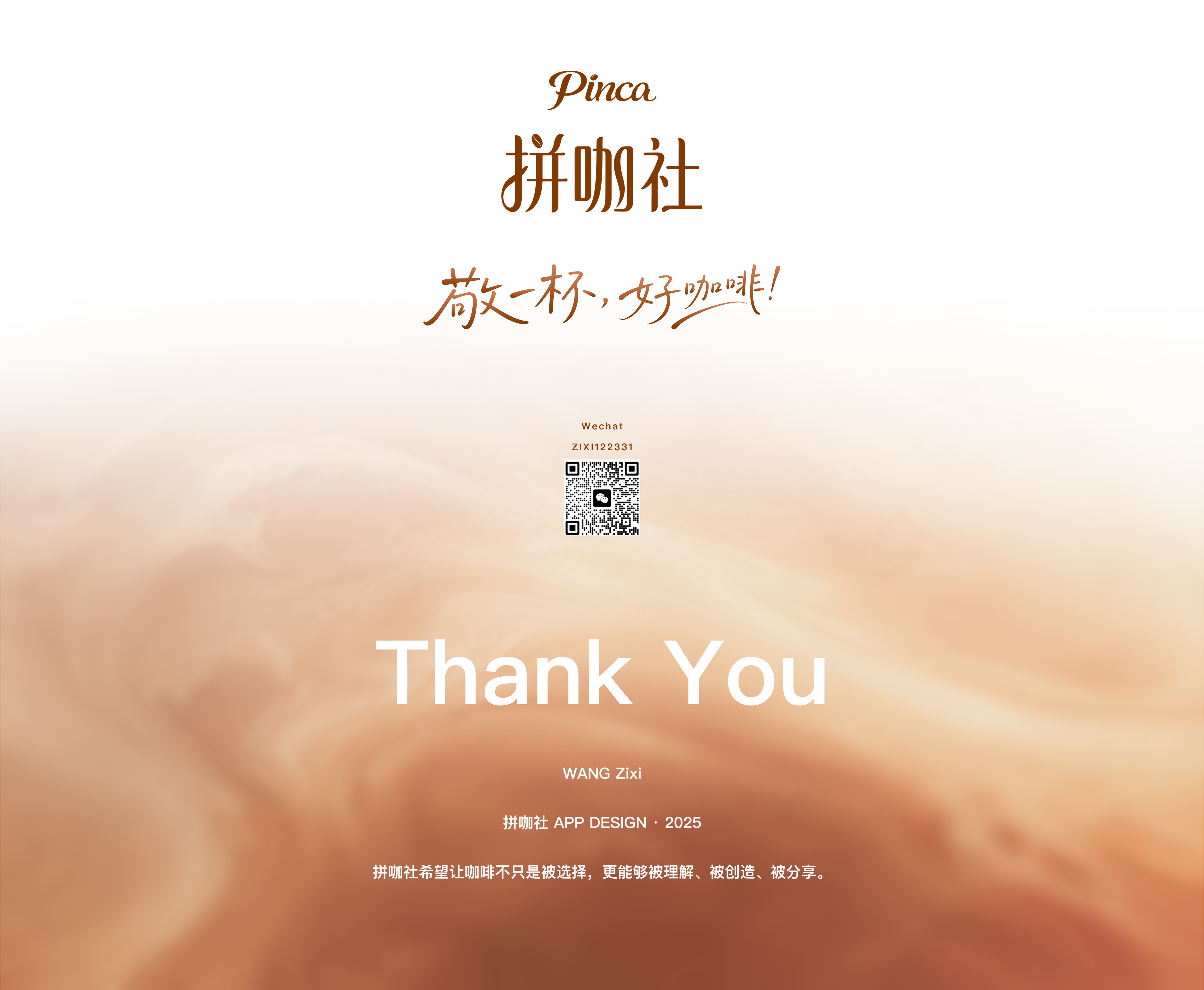 UI design，App Design，Interaction design，Coffee Brand，