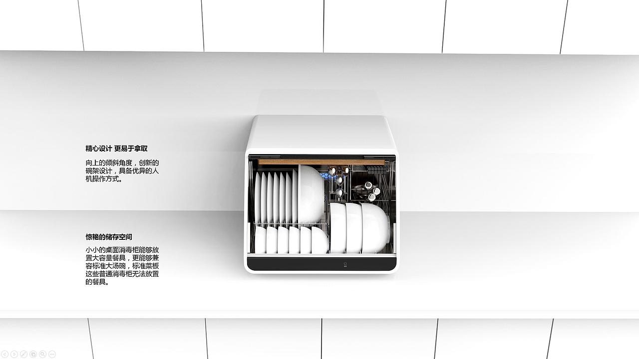 Desktop disinfection cabinet，Home appliance design，Innovative design，industrial design，Mass production products，Kangbao Electric，