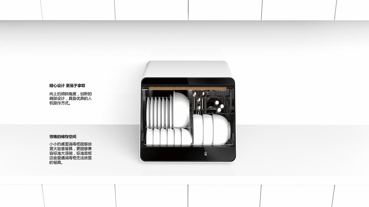 Desktop disinfection cabinet，Home appliance design，Innovative design，industrial design，Mass production products，Kangbao Electric，
