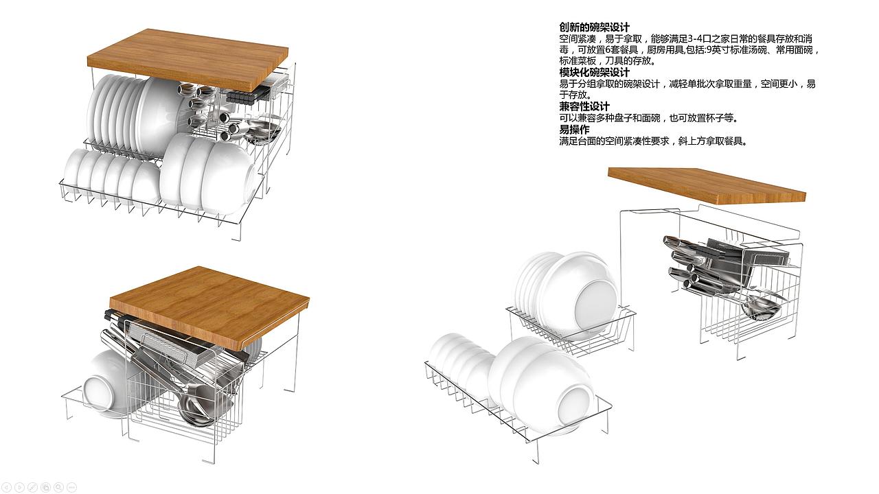 Desktop disinfection cabinet，Home appliance design，Innovative design，industrial design，Mass production products，Kangbao Electric，
