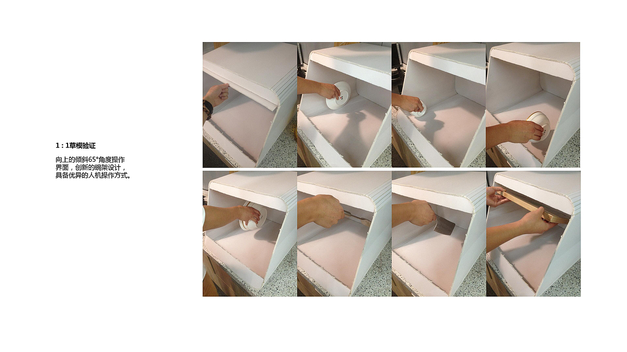Desktop disinfection cabinet，Home appliance design，Innovative design，industrial design，Mass production products，Kangbao Electric，