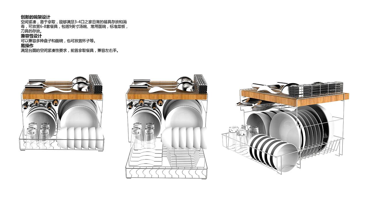 Desktop disinfection cabinet，Home appliance design，Innovative design，industrial design，Mass production products，Kangbao Electric，