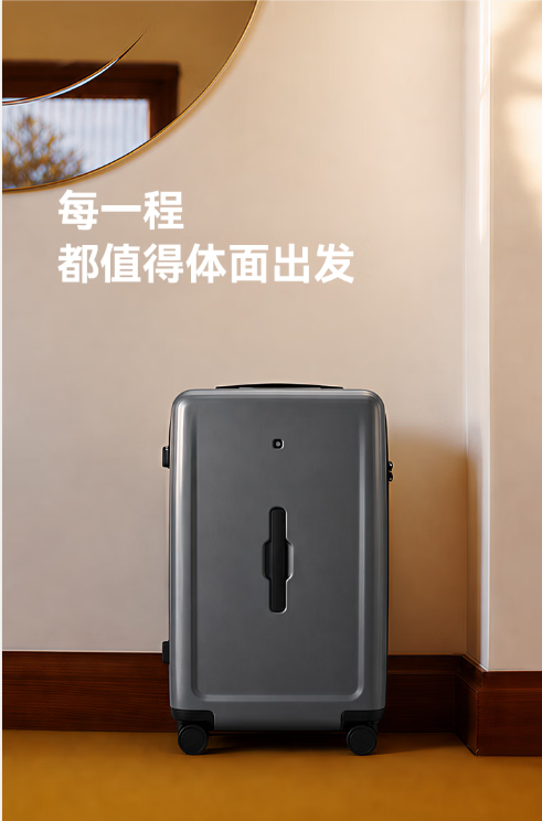 Draw bar box，trunk，Luggage design，product design，suitcase，
