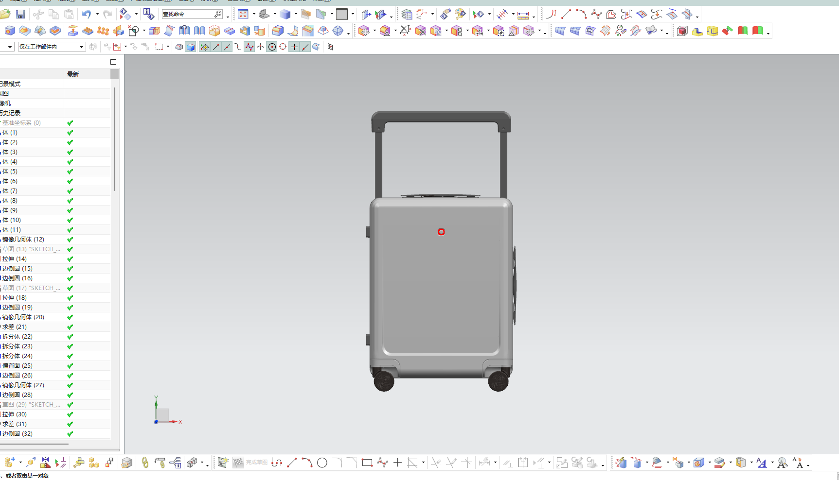 Draw bar box，trunk，Luggage design，product design，suitcase，