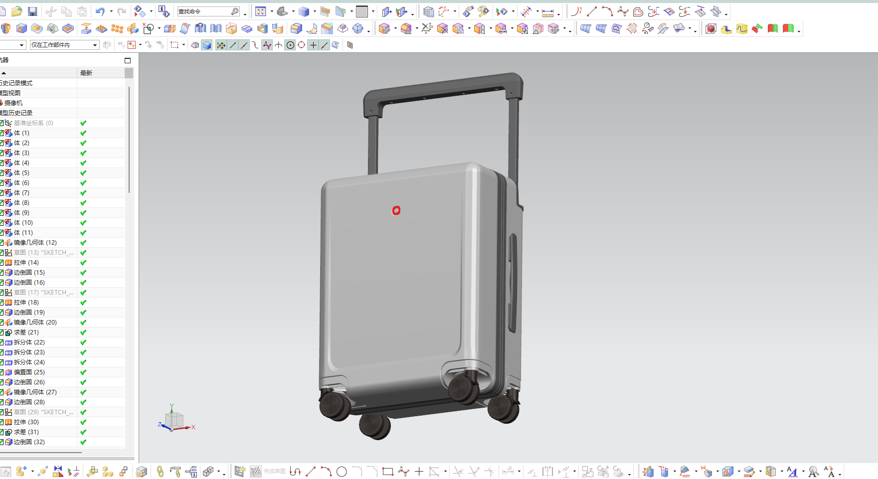 Draw bar box，trunk，Luggage design，product design，suitcase，
