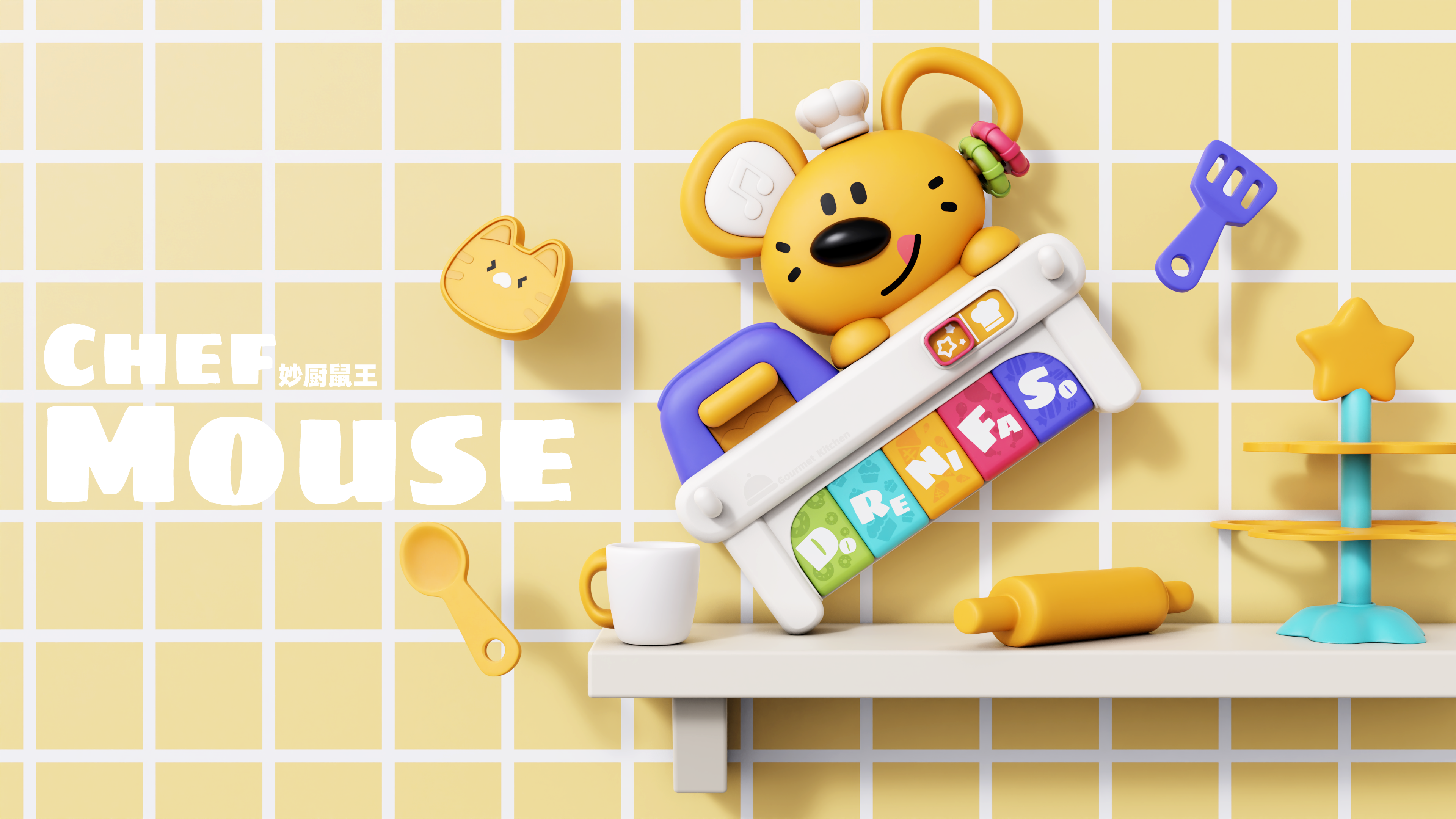 Finger piano，Busy Board，Kitchen toys，Children's Toys，