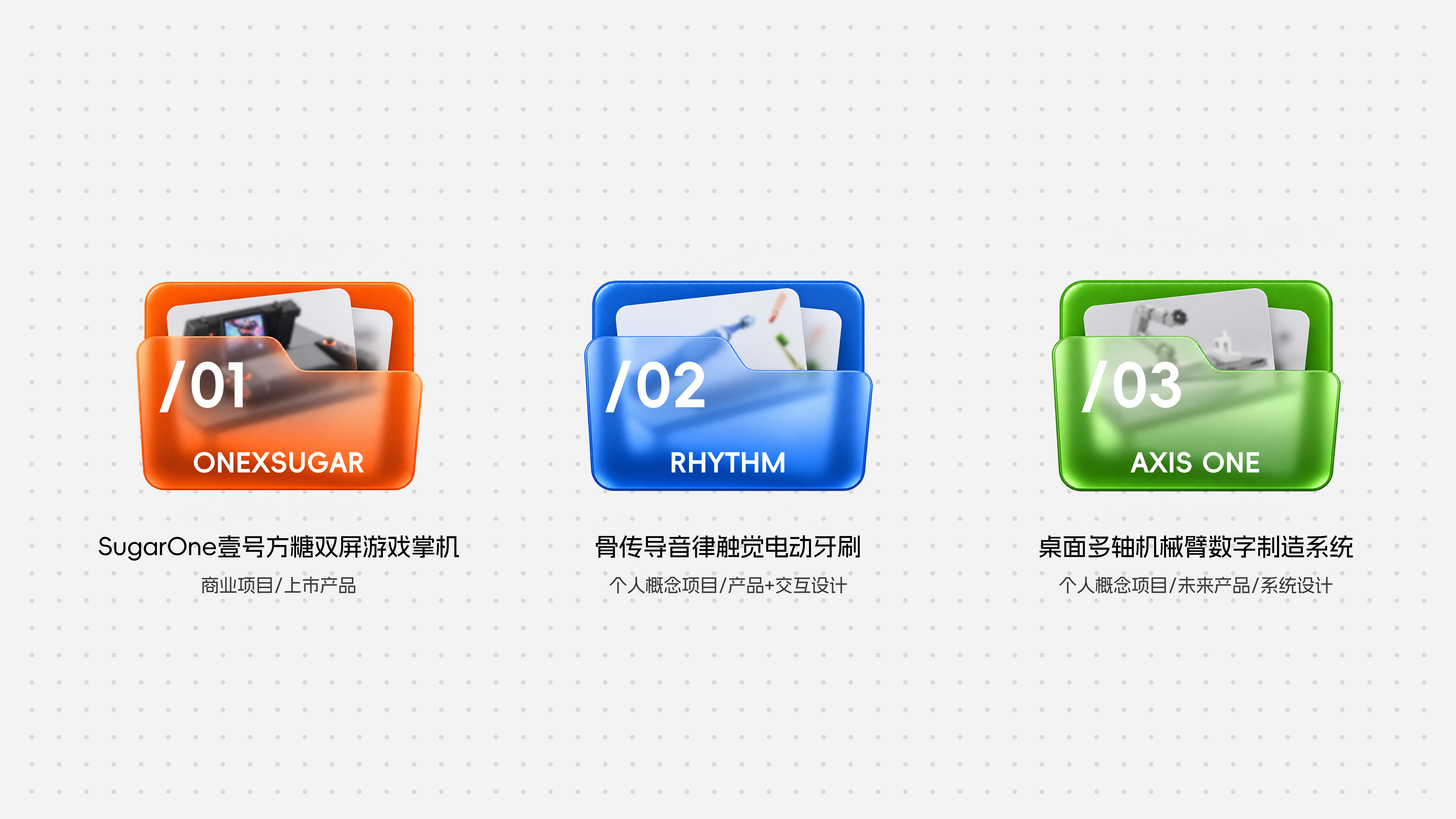 portfolio, job search, job search，