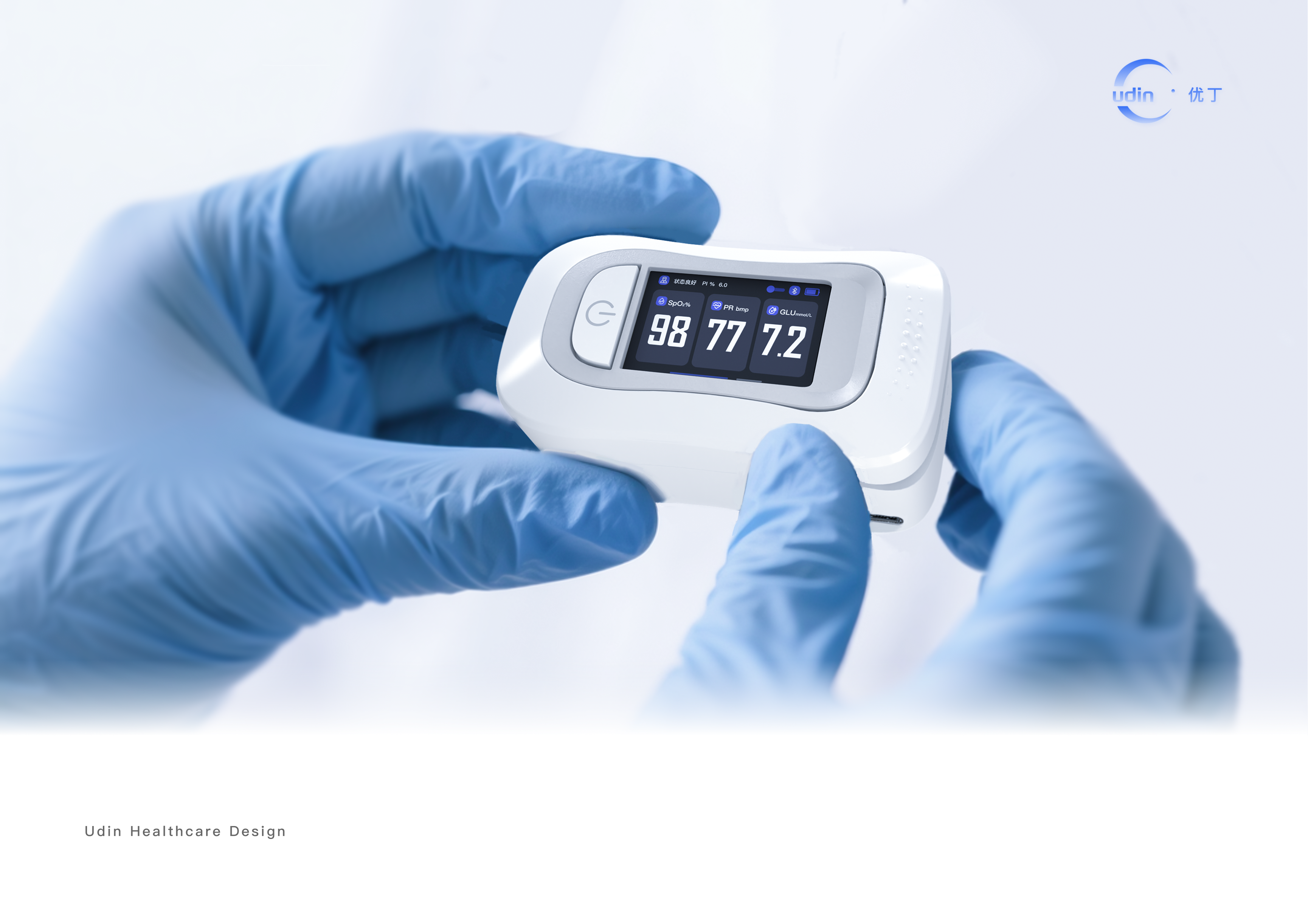industrial design，Medical design，