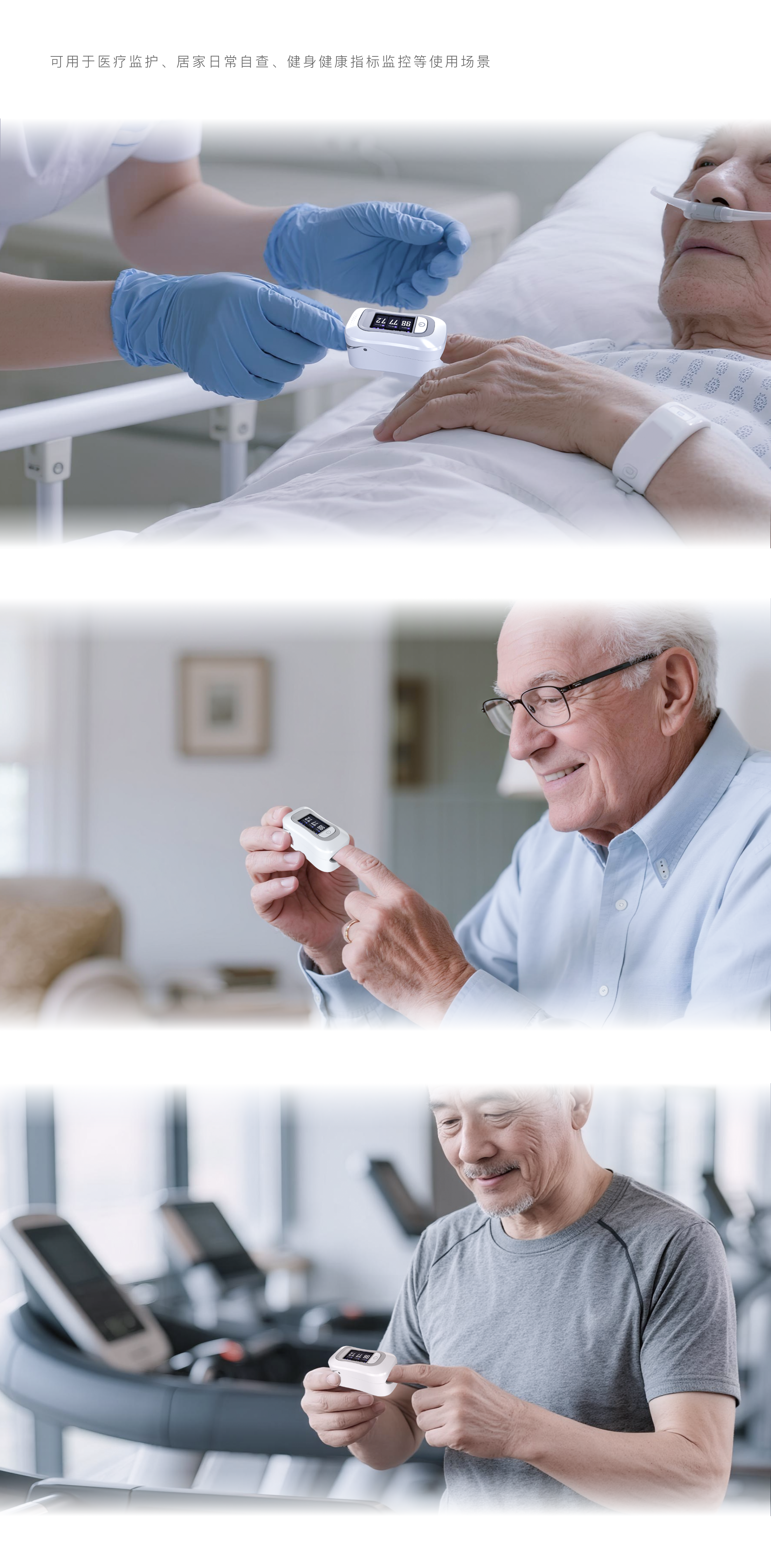 industrial design，Medical design，