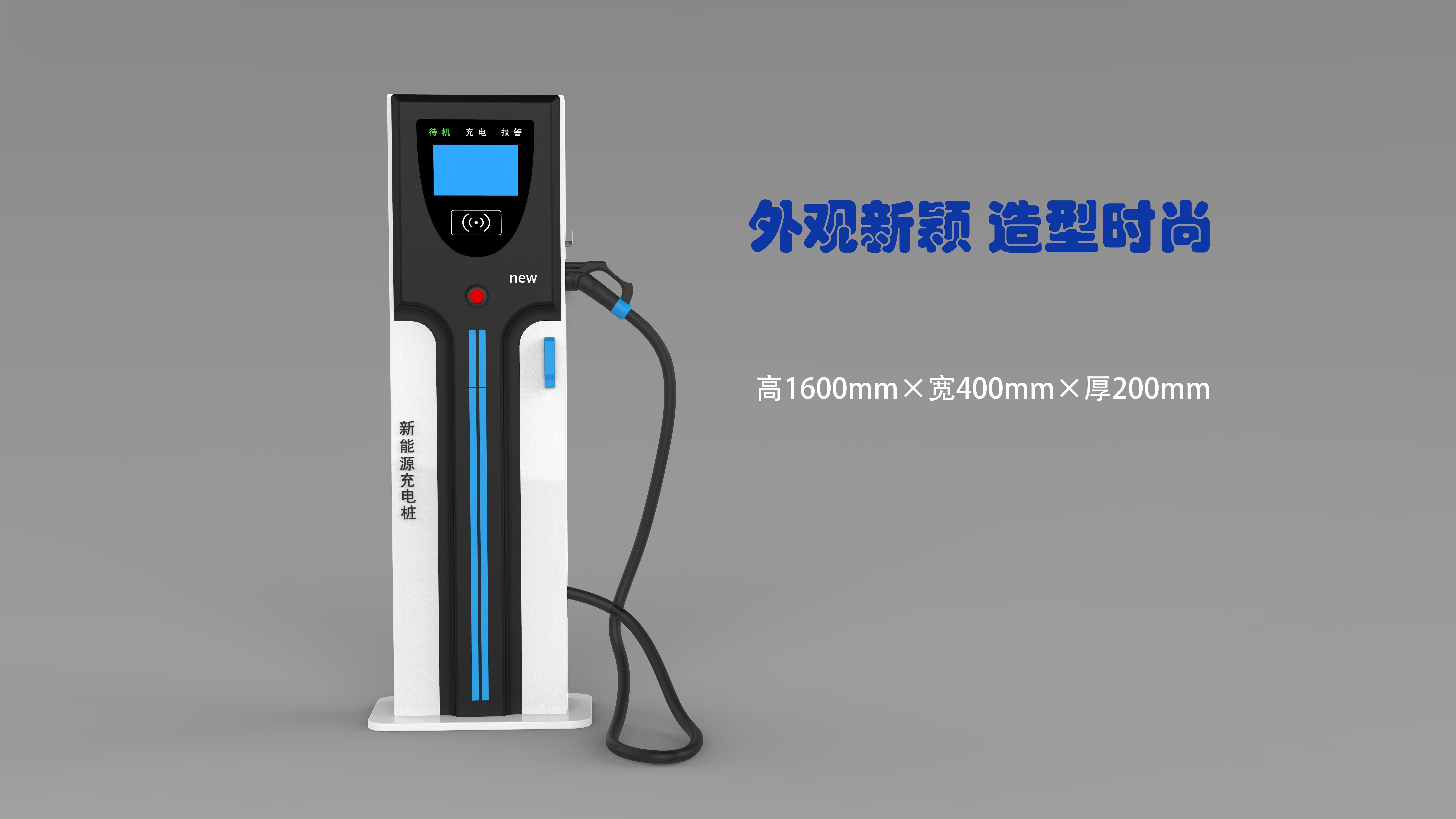 automobile，new energy，