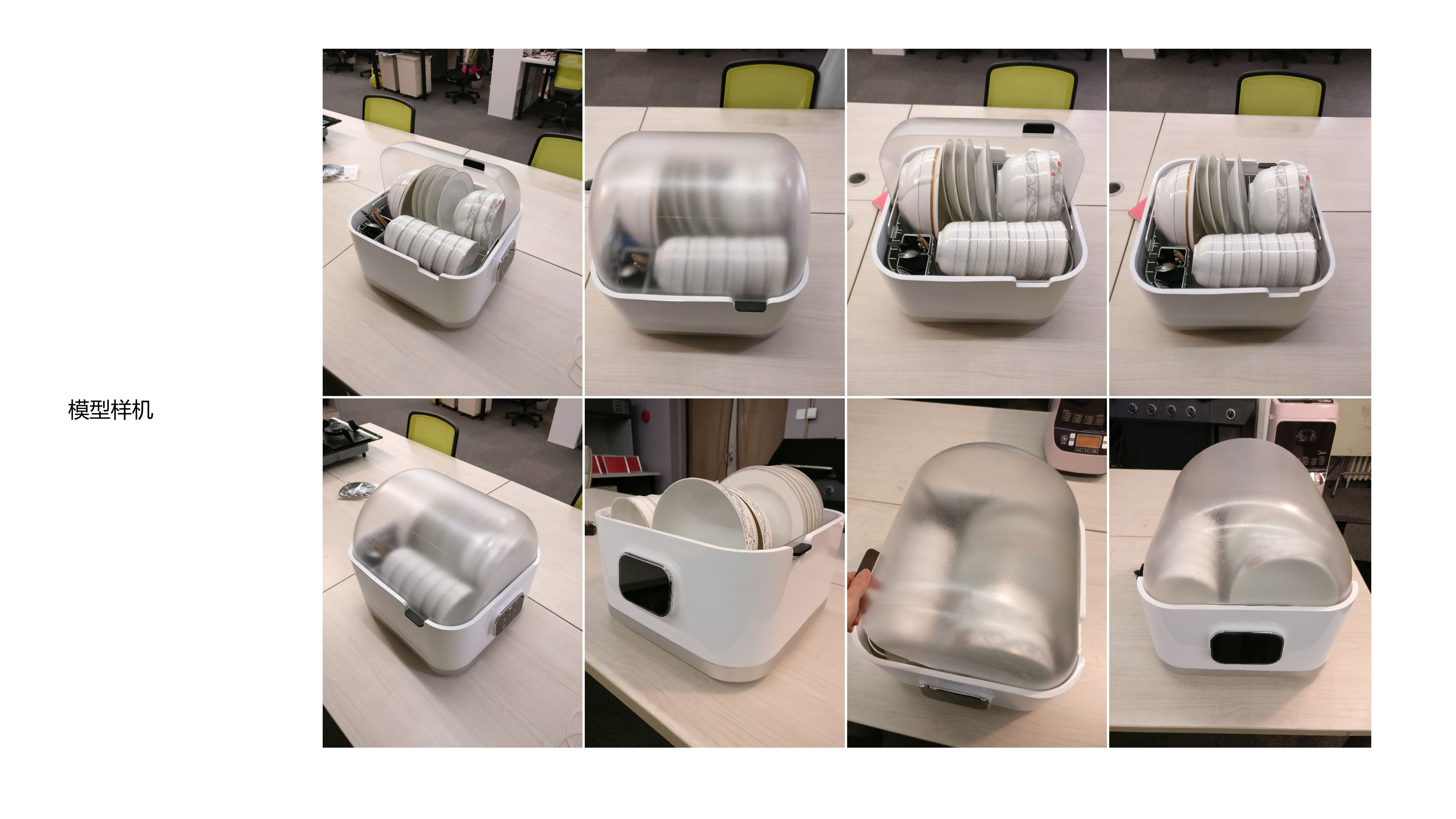 Sterilizer，Household Electric Appliances，Innovative design，industrial design，Desktop disinfection cabinet，Design thinking，
