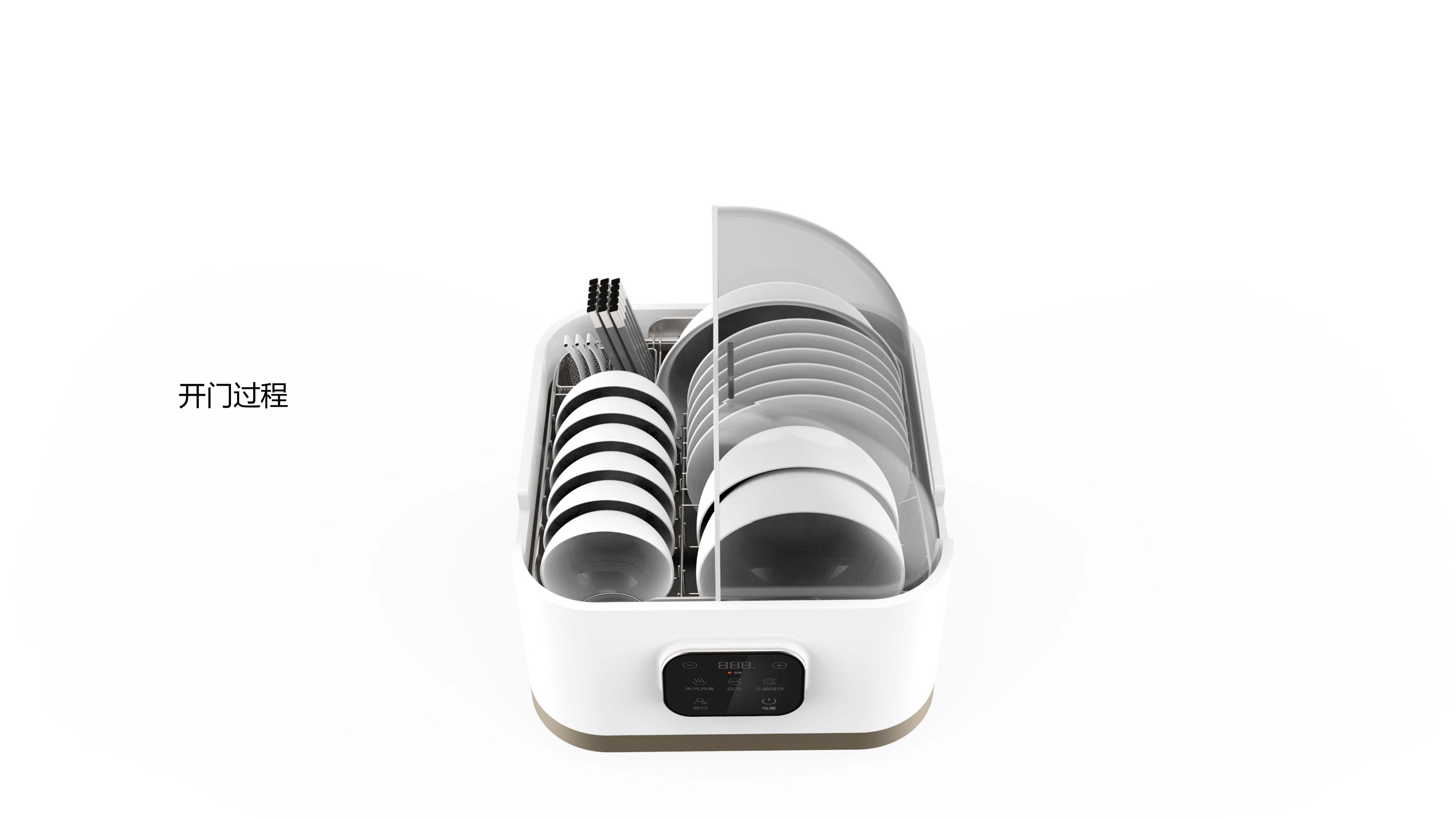 Sterilizer，Household Electric Appliances，Innovative design，industrial design，Desktop disinfection cabinet，Design thinking，