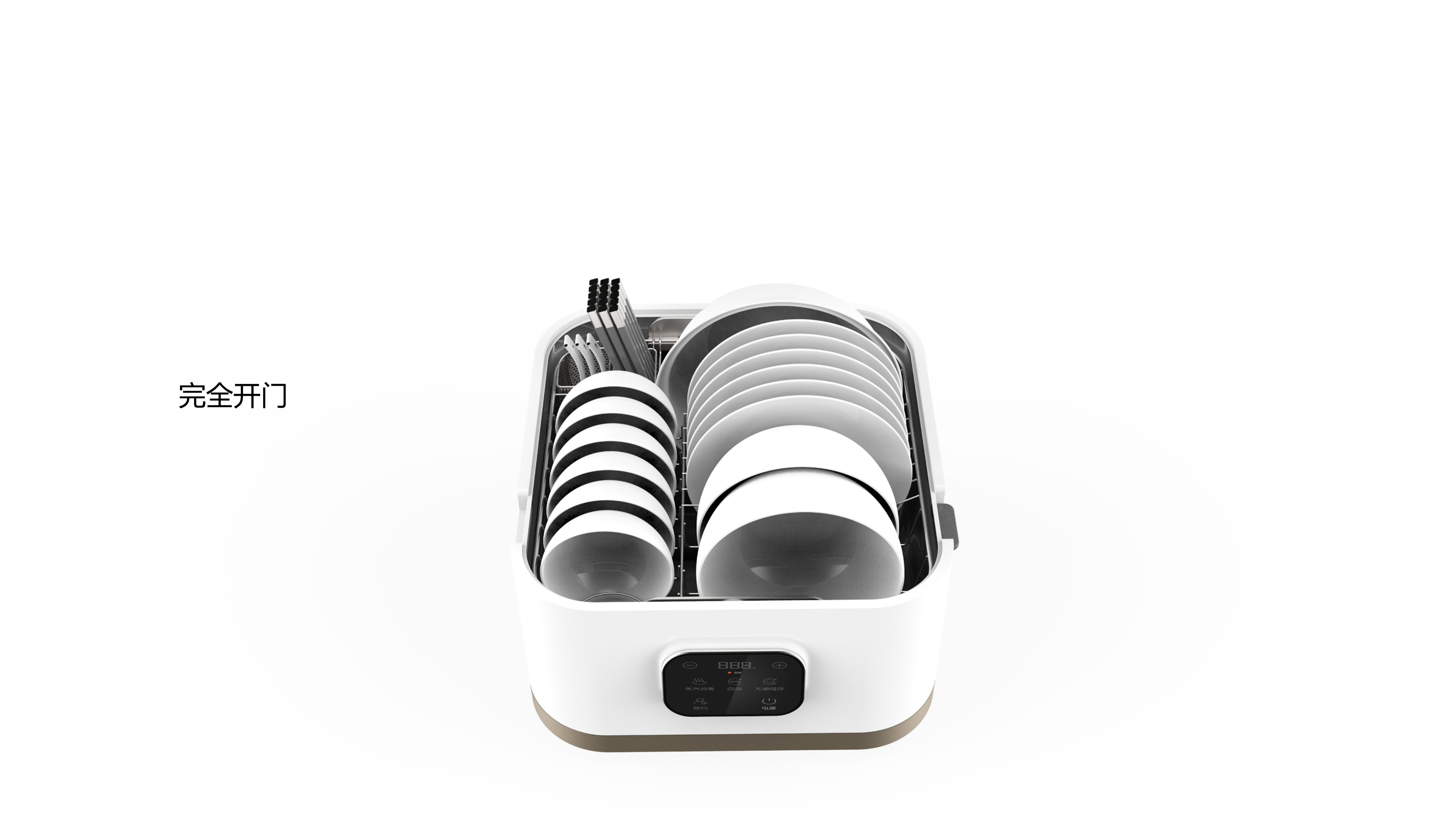 Sterilizer，Household Electric Appliances，Innovative design，industrial design，Desktop disinfection cabinet，Design thinking，