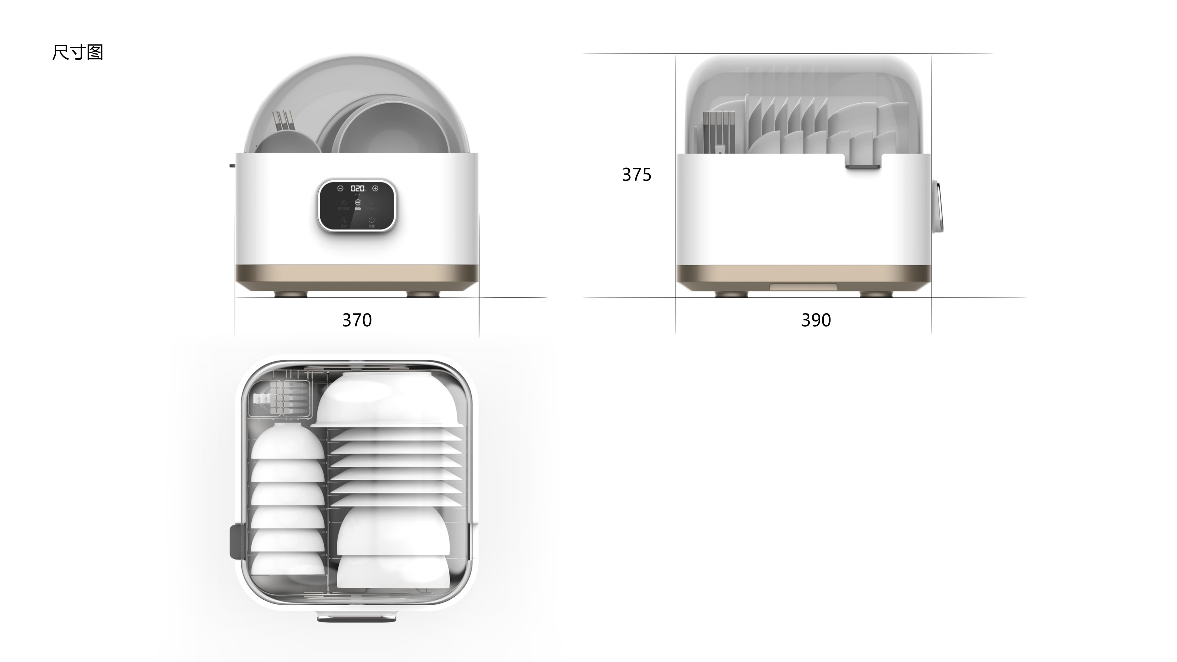 Sterilizer，Household Electric Appliances，Innovative design，industrial design，Desktop disinfection cabinet，Design thinking，