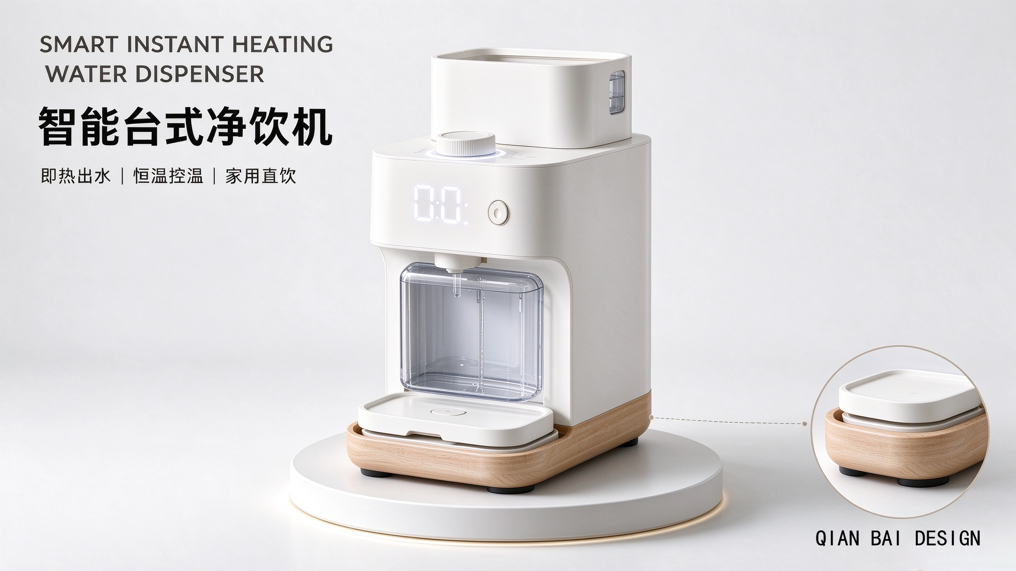 industrial design，product design，Home appliance design，Drinking machine，Product rendering，