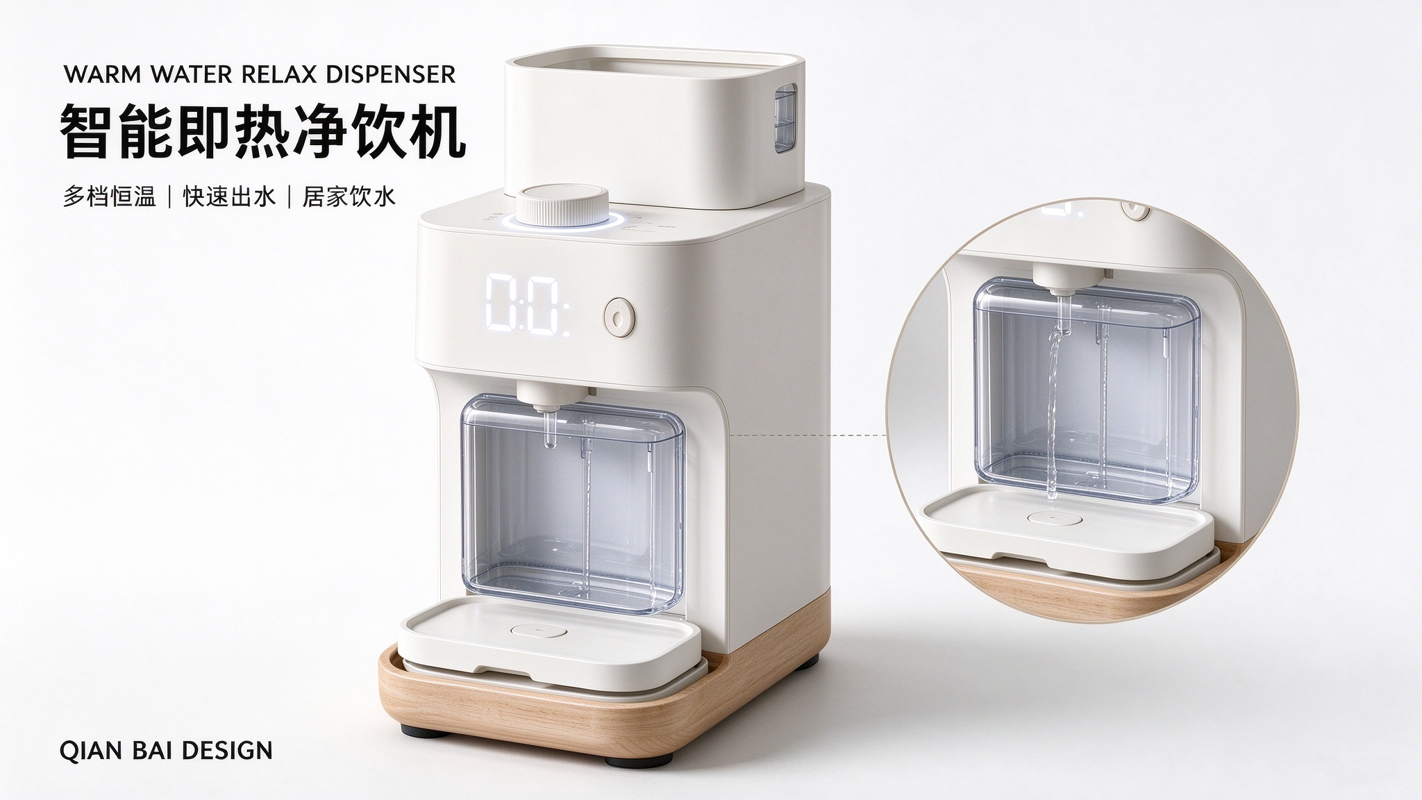 industrial design，product design，Home appliance design，Drinking machine，Product rendering，