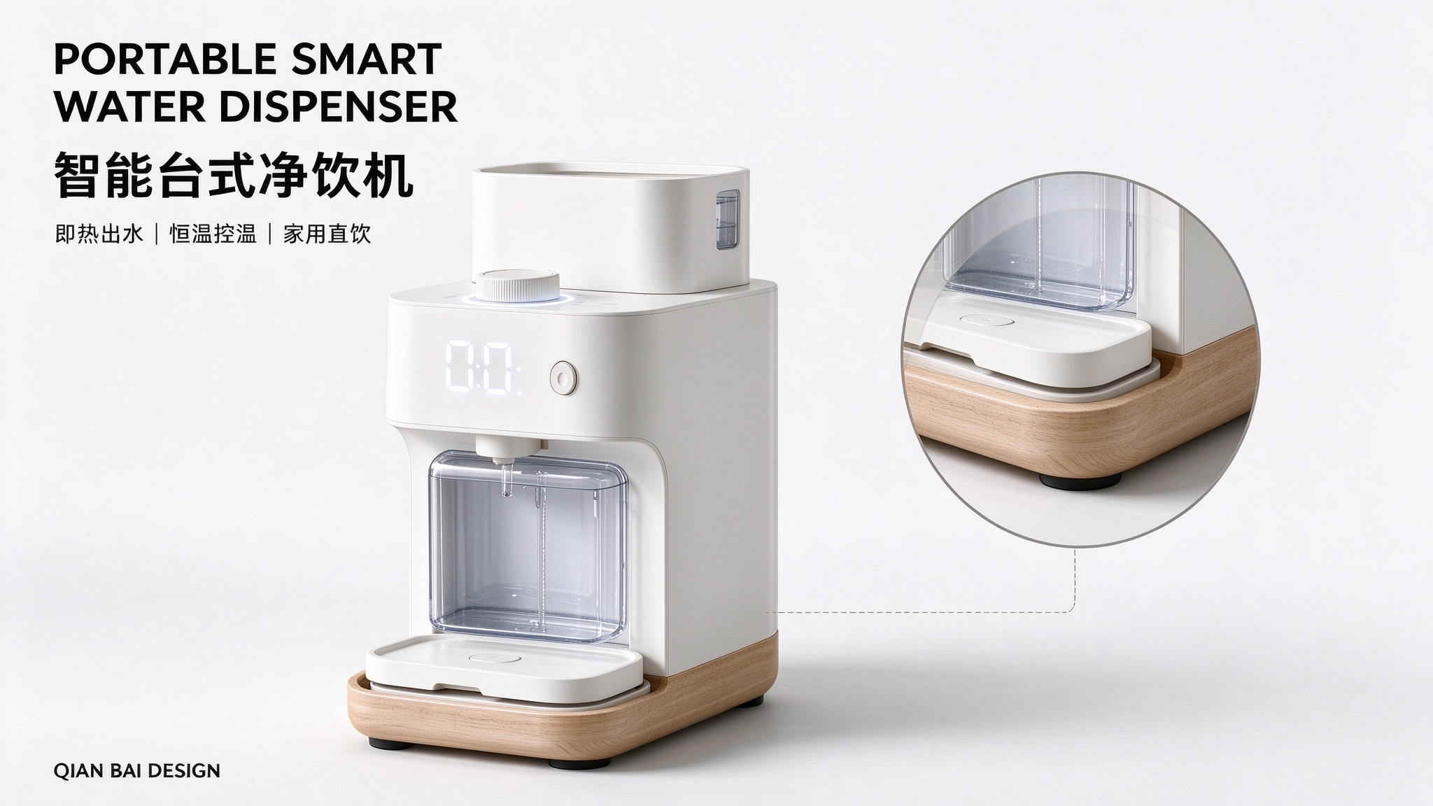 industrial design，product design，Home appliance design，Drinking machine，Product rendering，