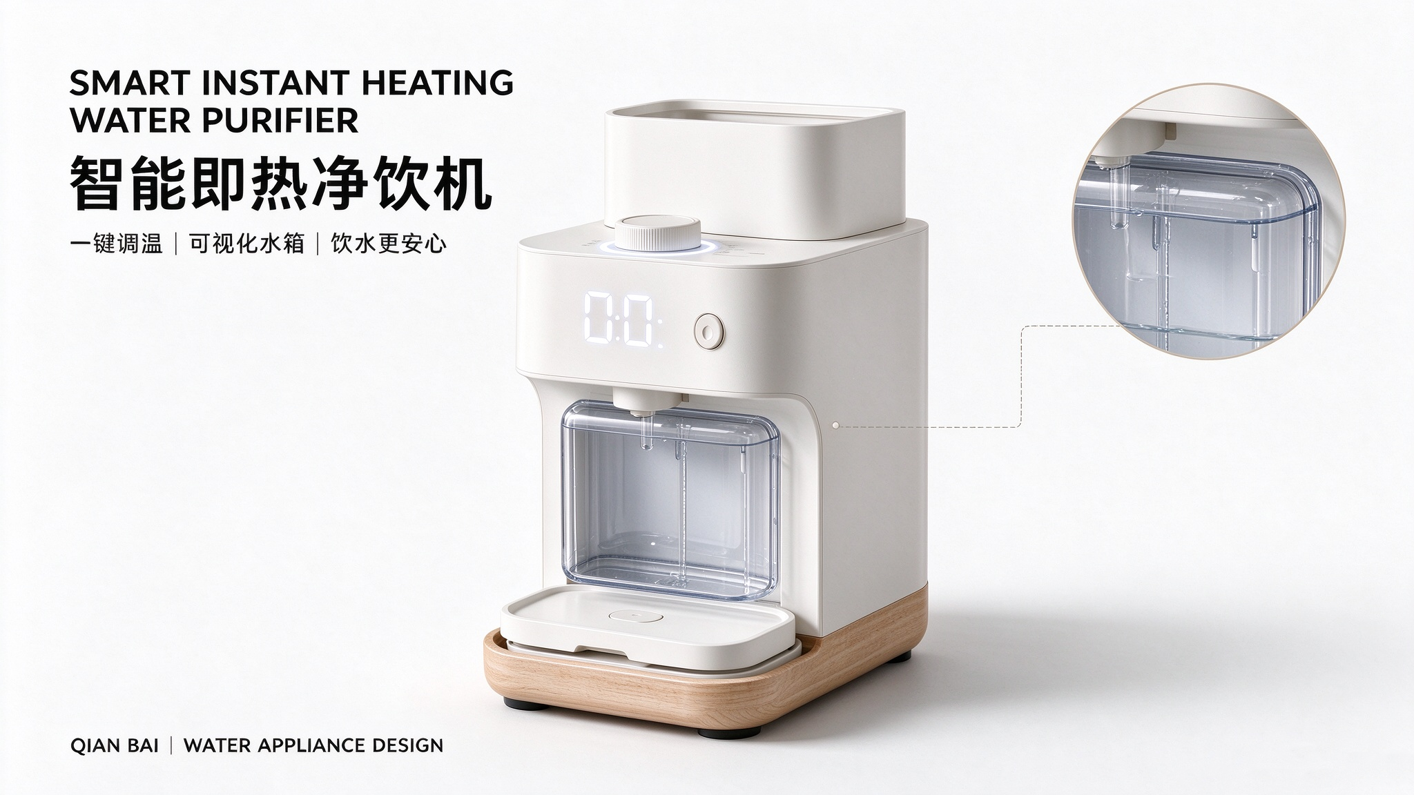industrial design，product design，Home appliance design，Drinking machine，Product rendering，