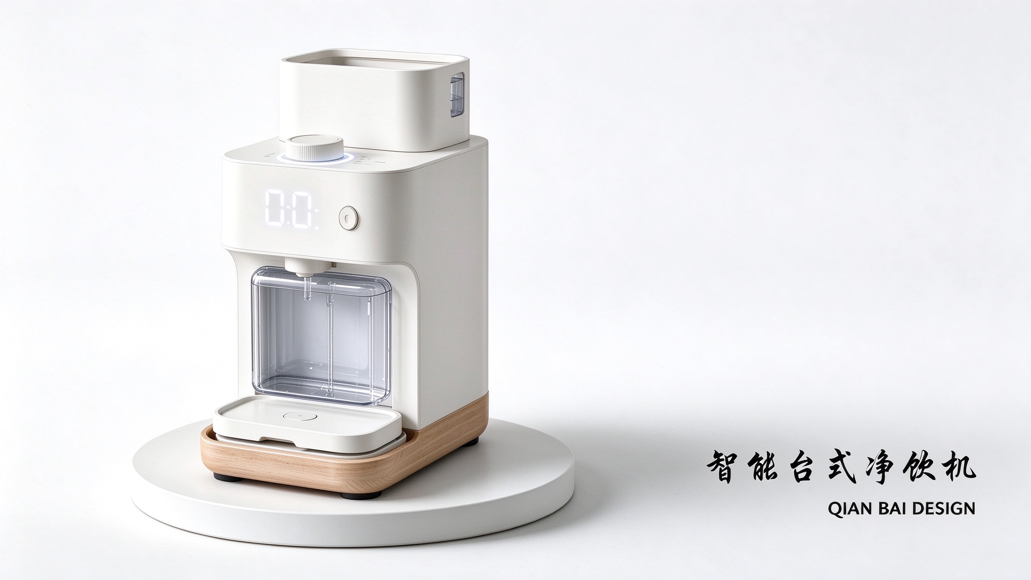industrial design，product design，Home appliance design，Drinking machine，Product rendering，
